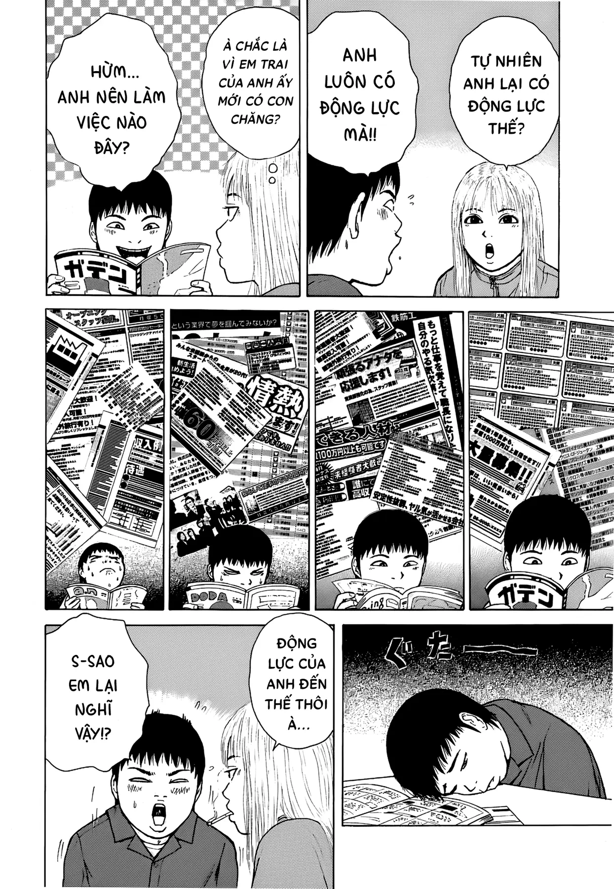 Sekitou Elegy Chapter  56 - 7