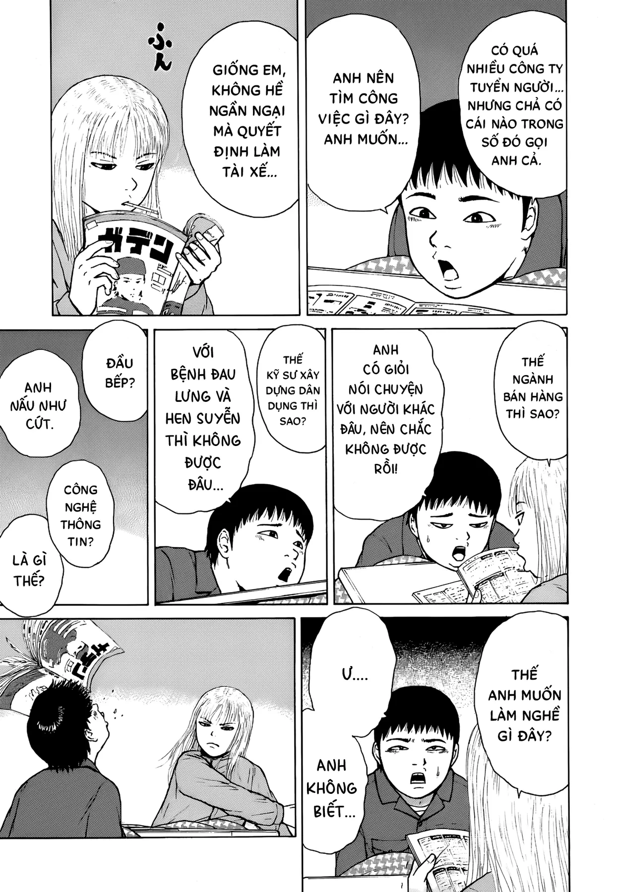 Sekitou Elegy Chapter  56 - 8