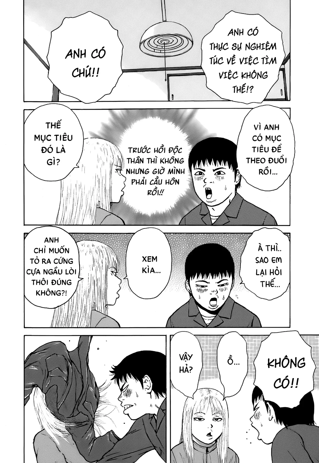 Sekitou Elegy Chapter  56 - 9