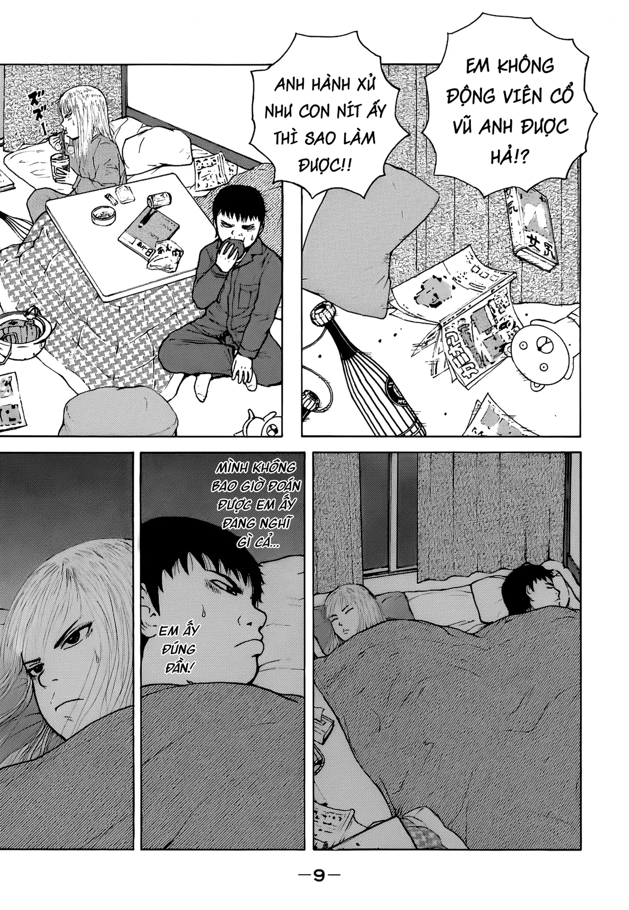 Sekitou Elegy Chapter  56 - 10