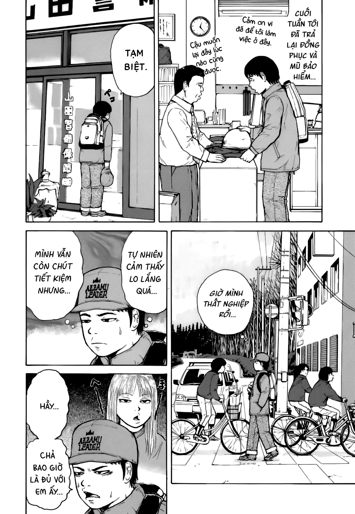 Sekitou Elegy Chapter  56 - 11