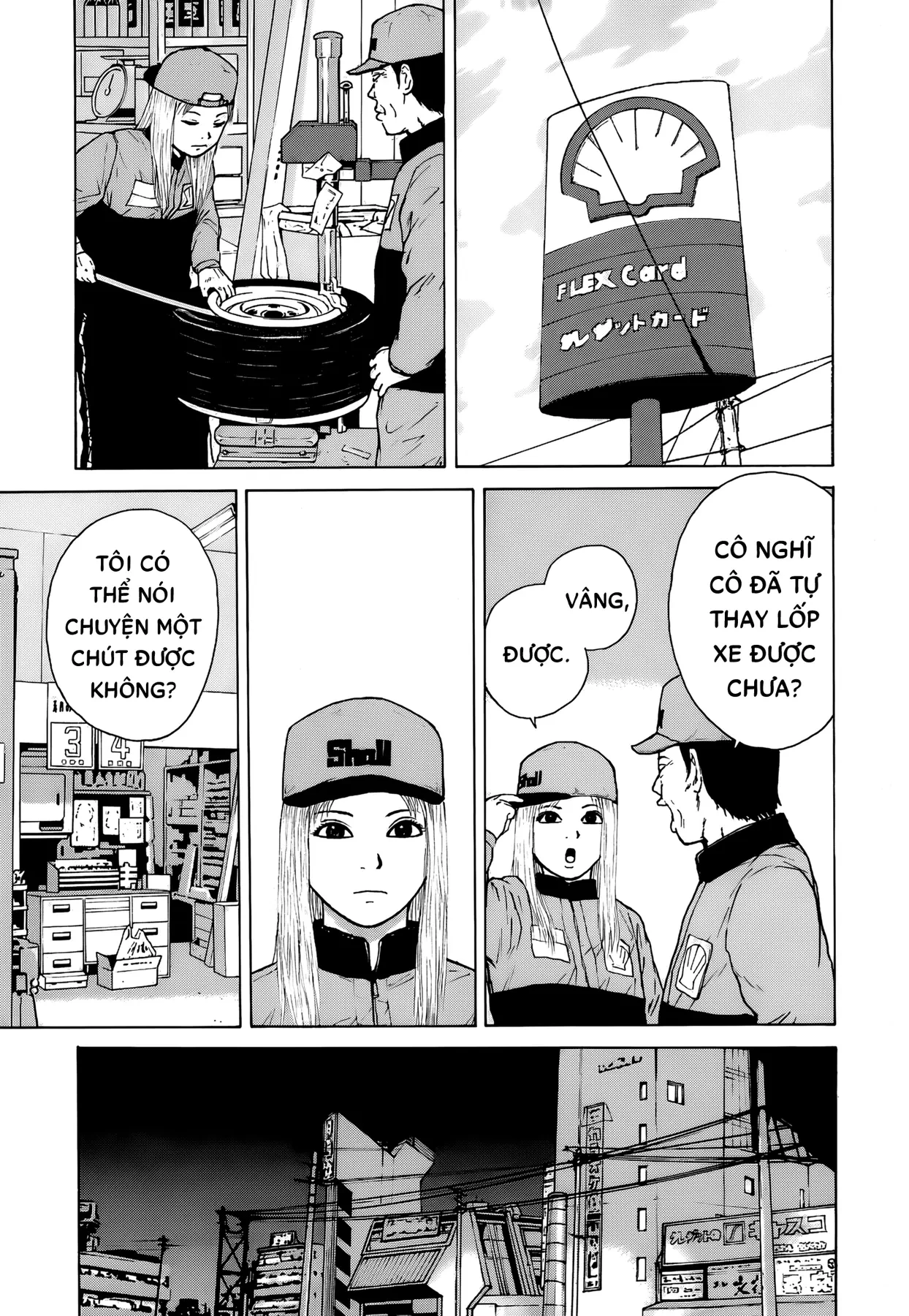 Sekitou Elegy Chapter  56 - 12
