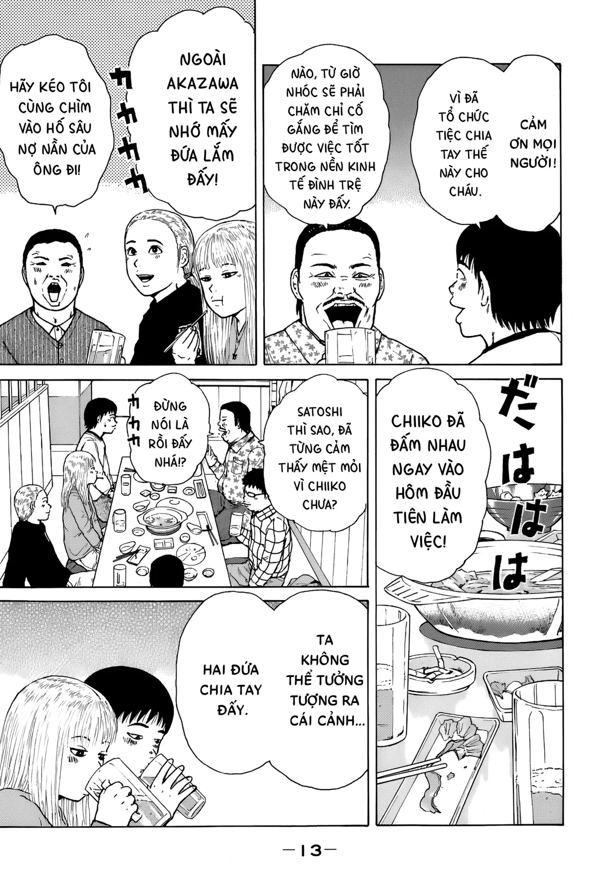 Sekitou Elegy Chapter  56 - 14