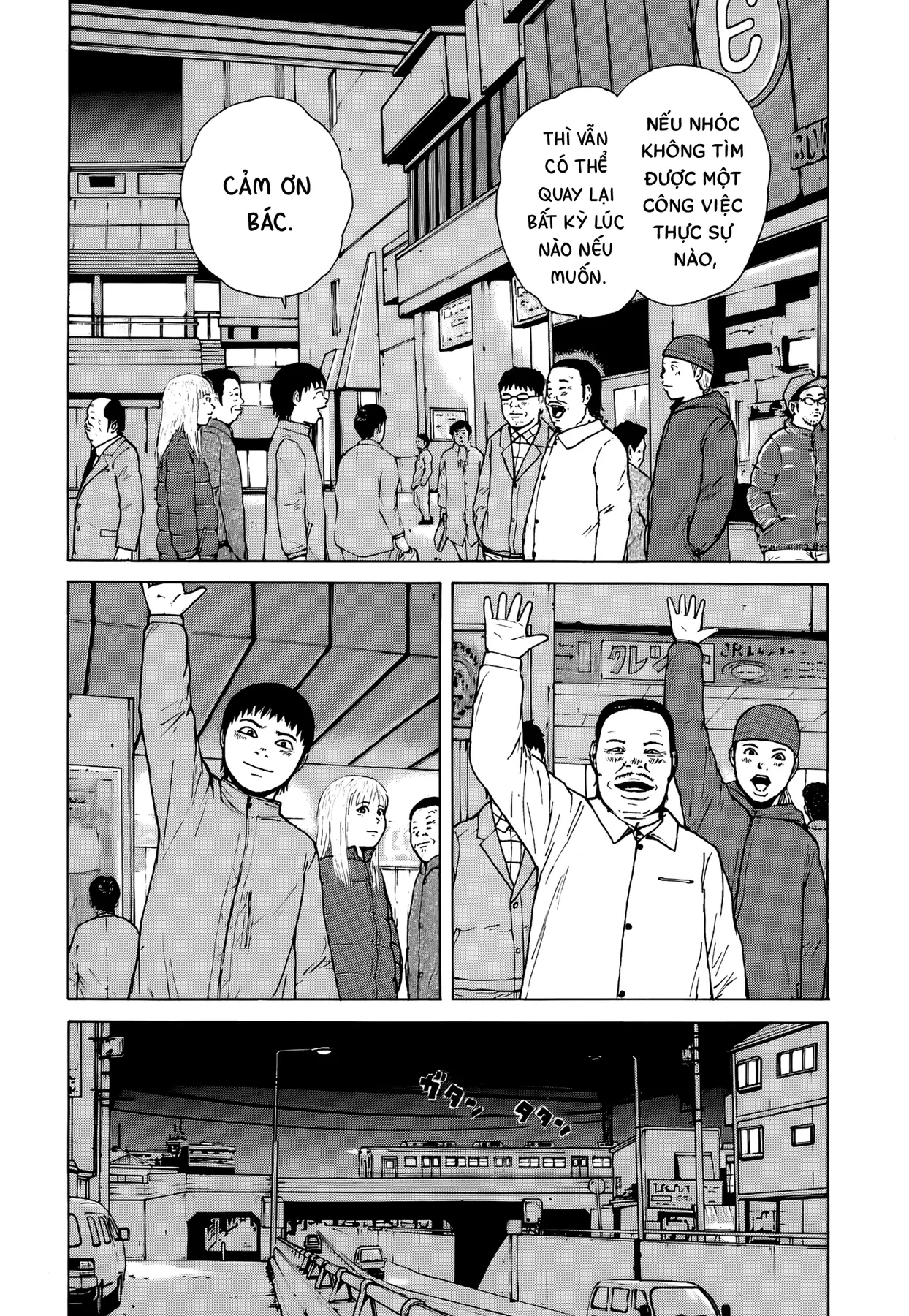 Sekitou Elegy Chapter  56 - 17