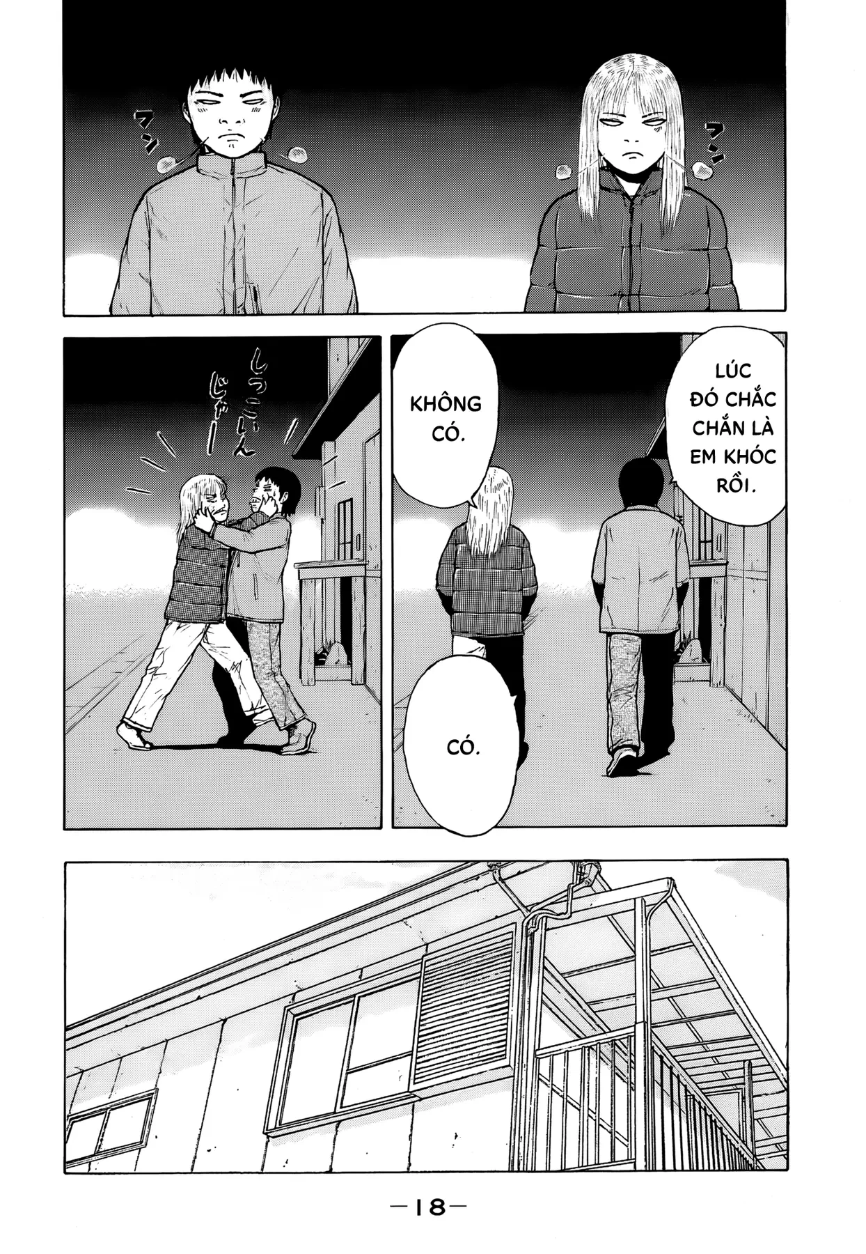 Sekitou Elegy Chapter  56 - 19