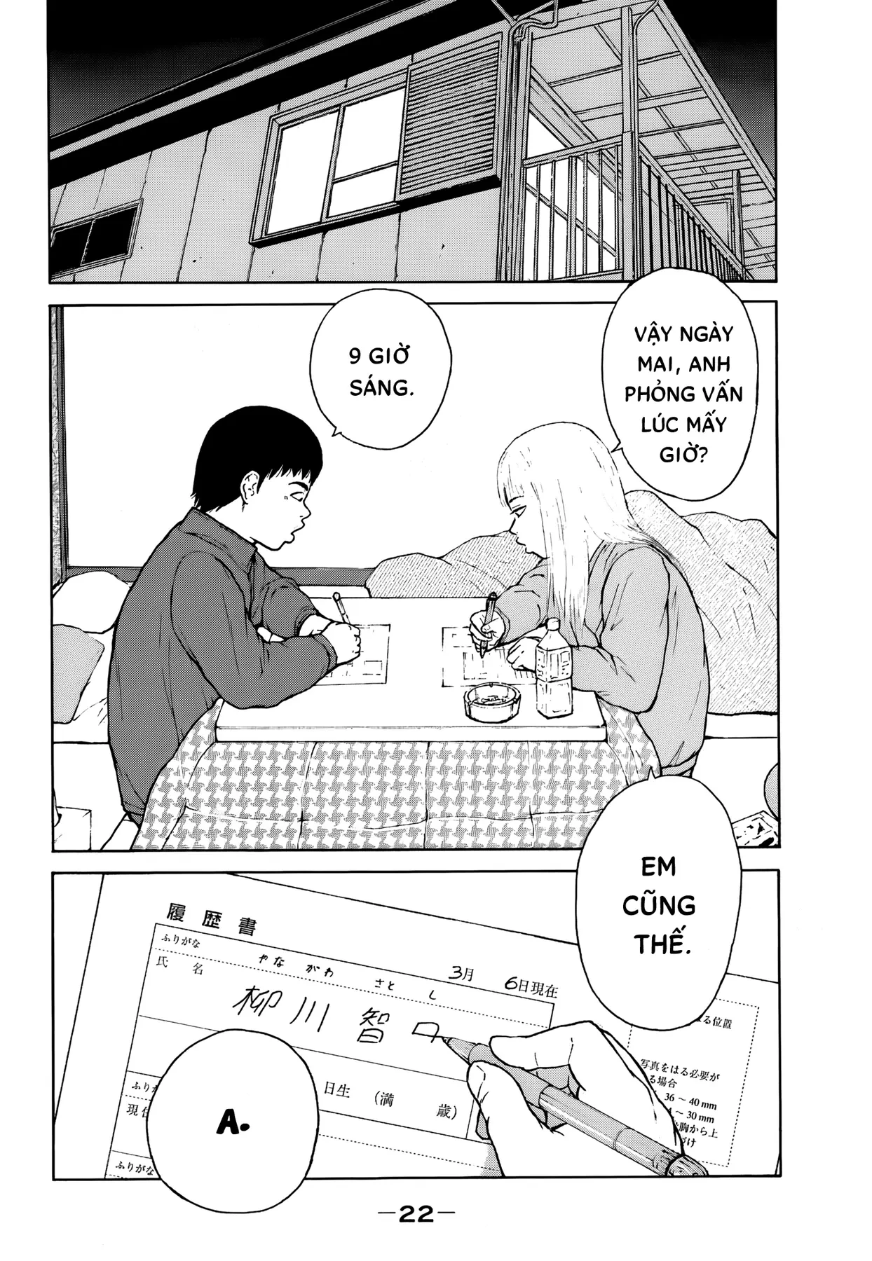 Sekitou Elegy Chapter  57 - 2