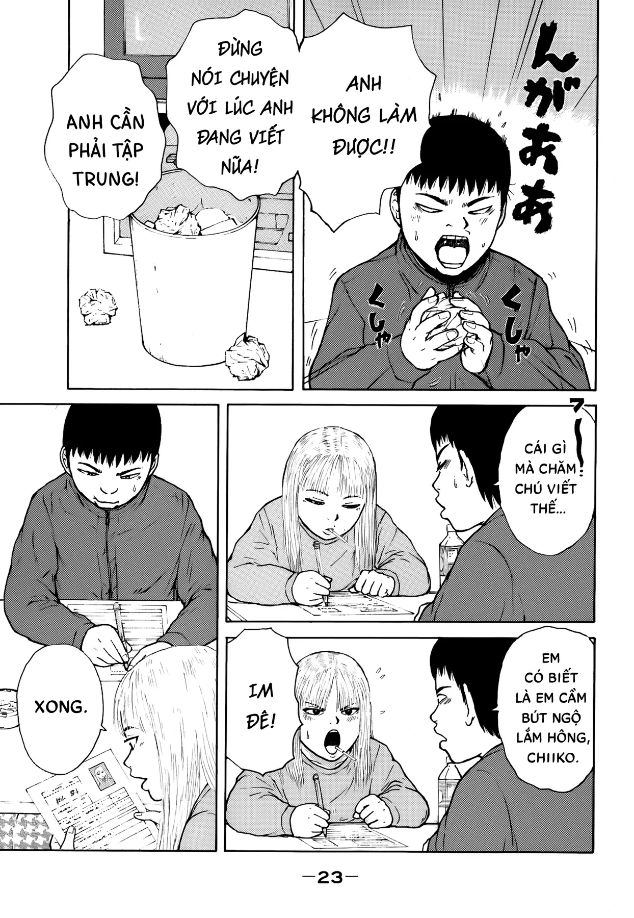 Sekitou Elegy Chapter  57 - 3