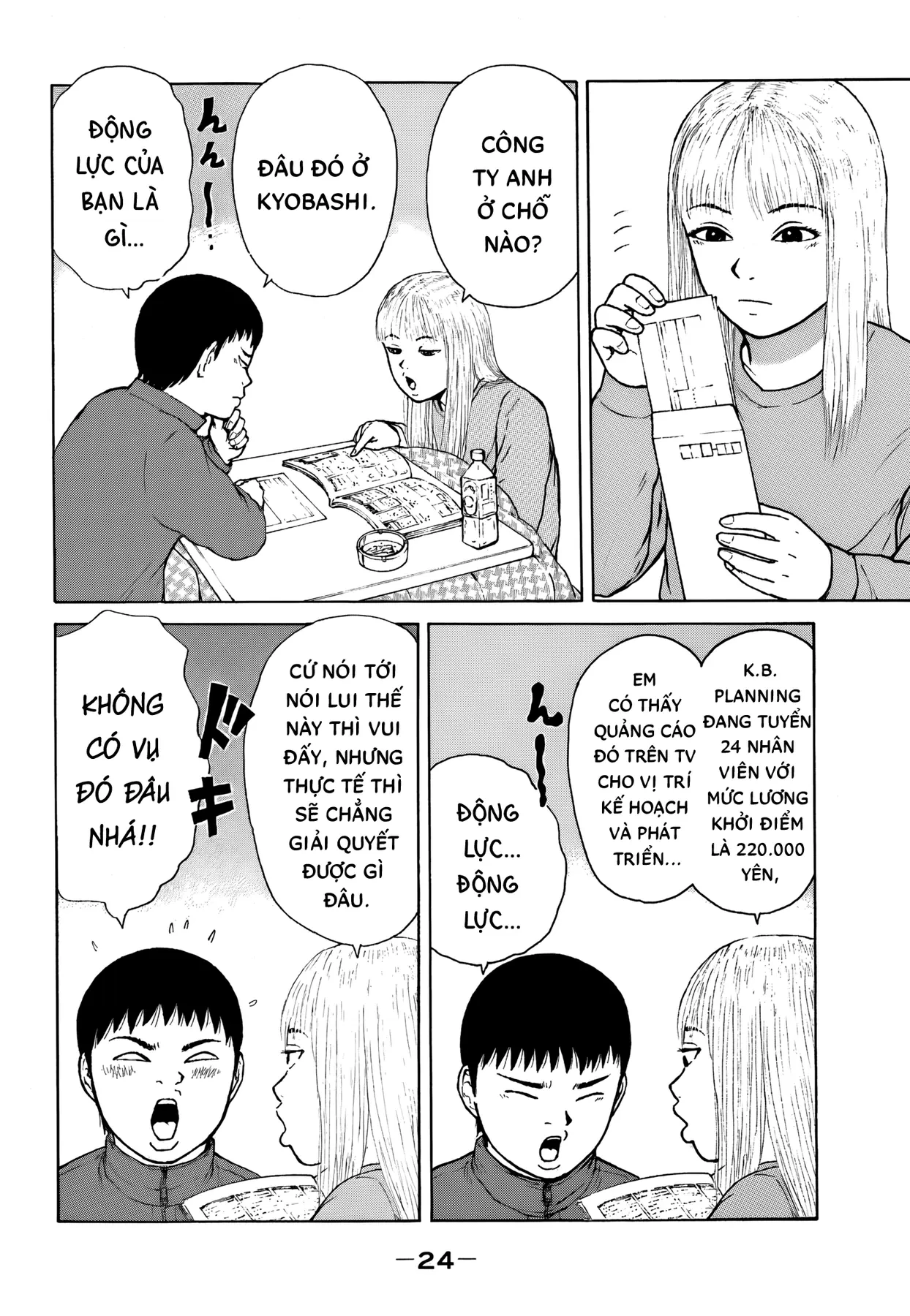 Sekitou Elegy Chapter  57 - 4