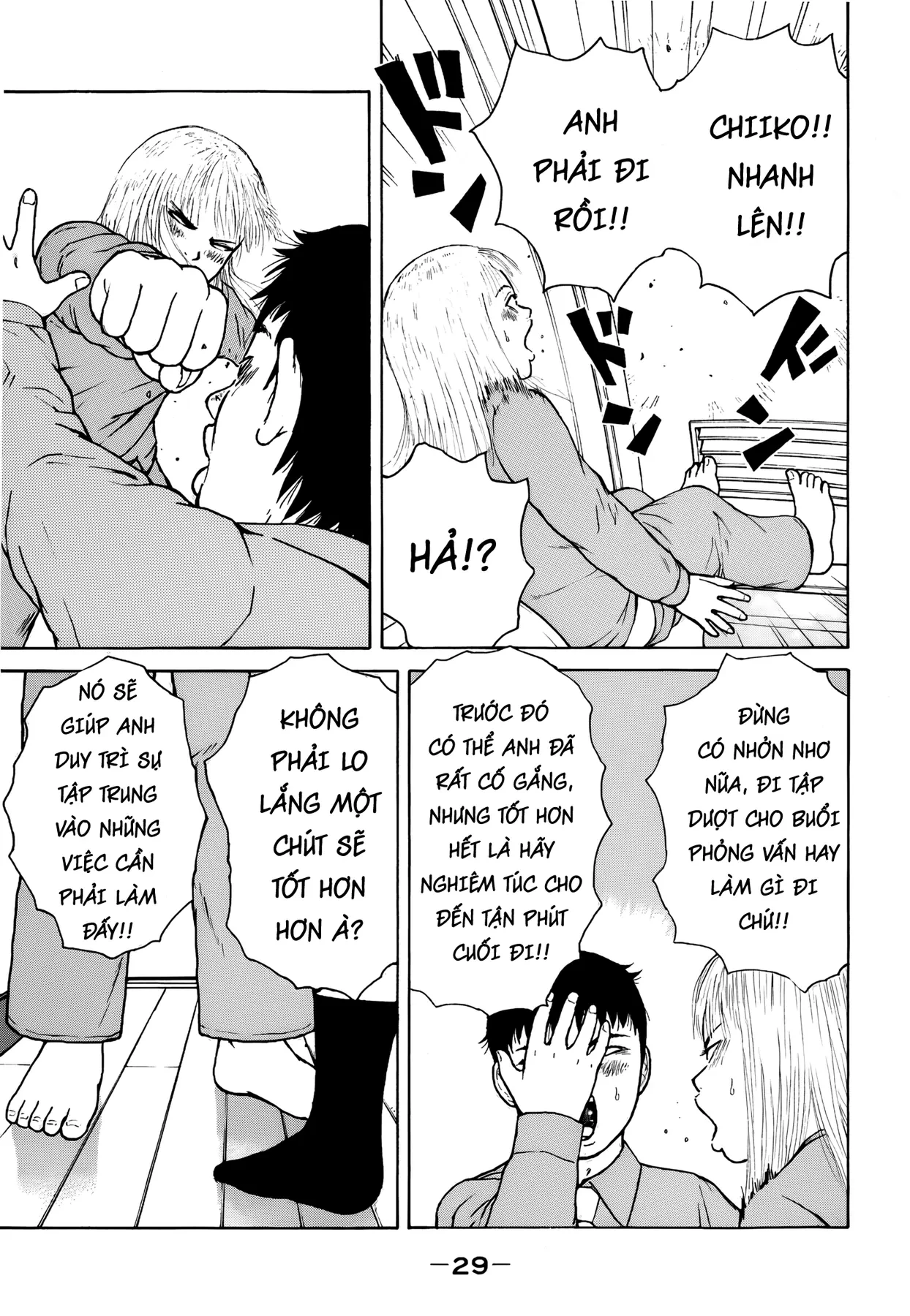 Sekitou Elegy Chapter  57 - 9