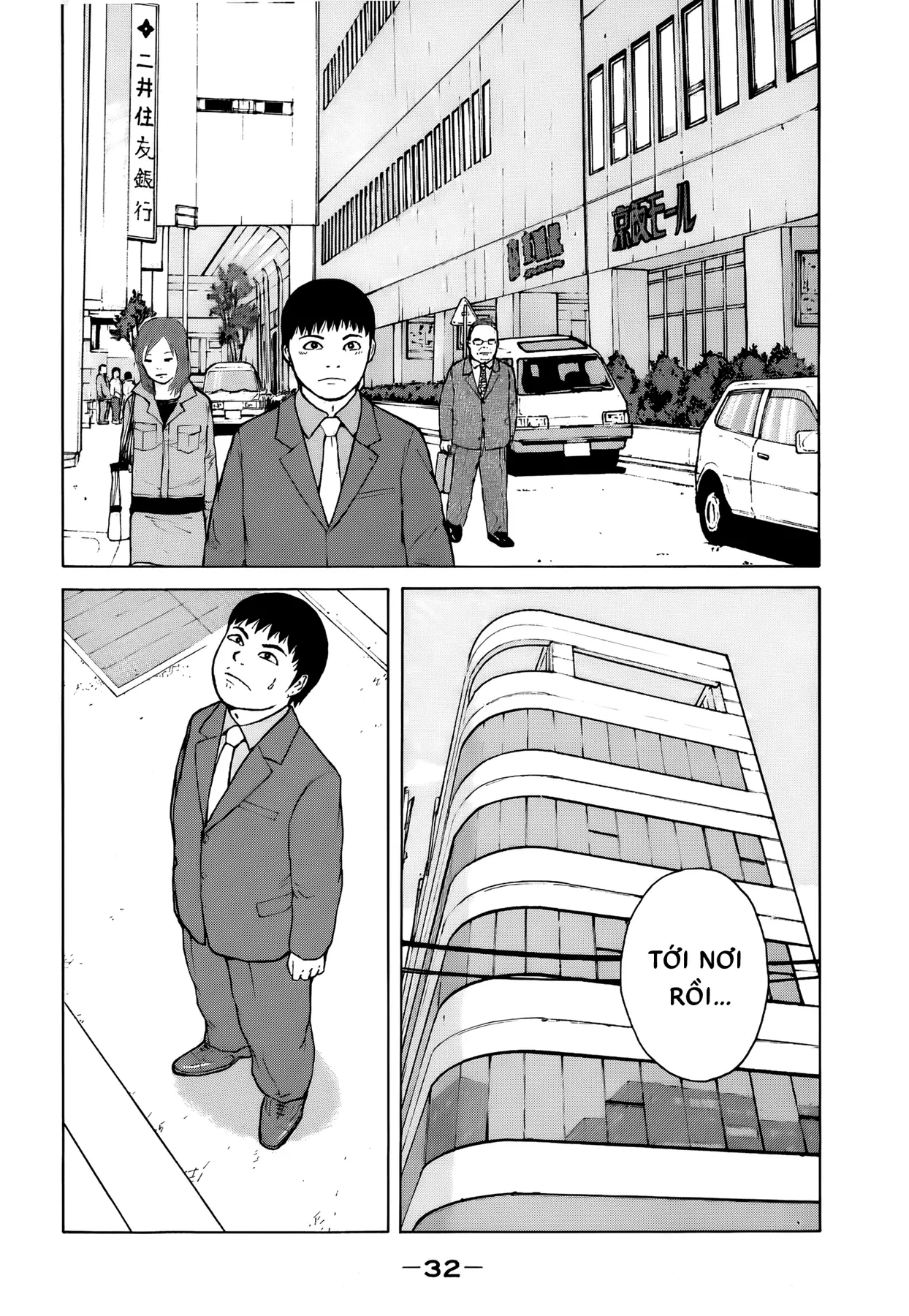 Sekitou Elegy Chapter  57 - 12