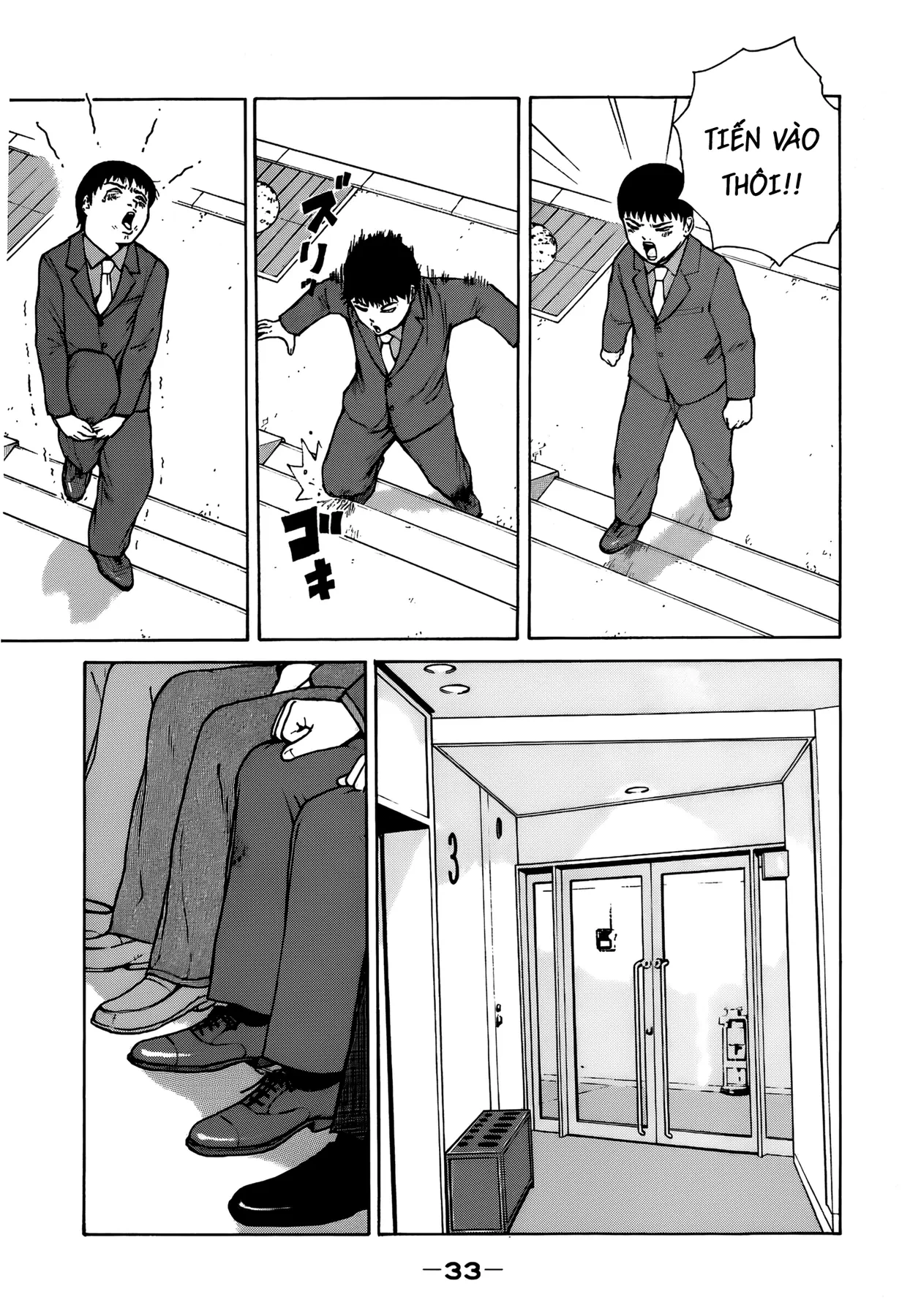 Sekitou Elegy Chapter  57 - 13