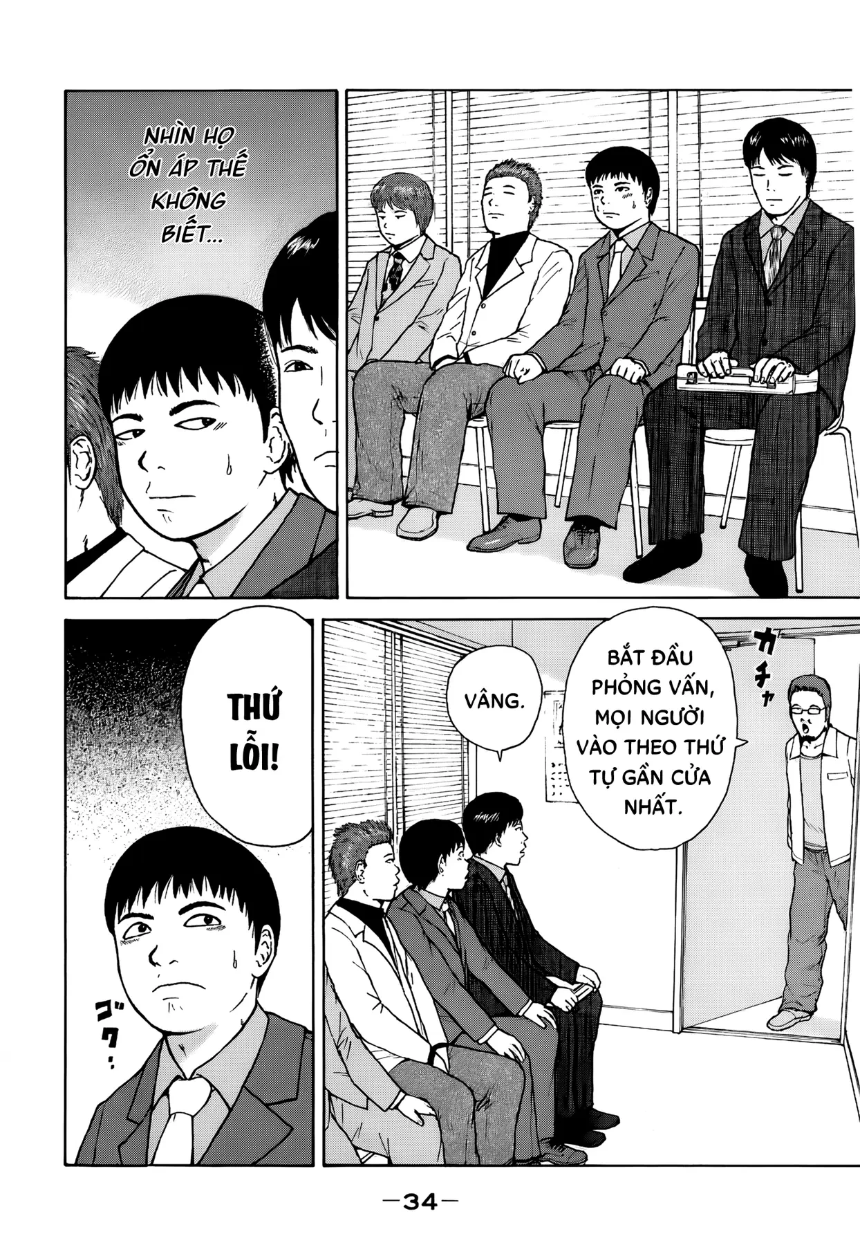 Sekitou Elegy Chapter  57 - 14