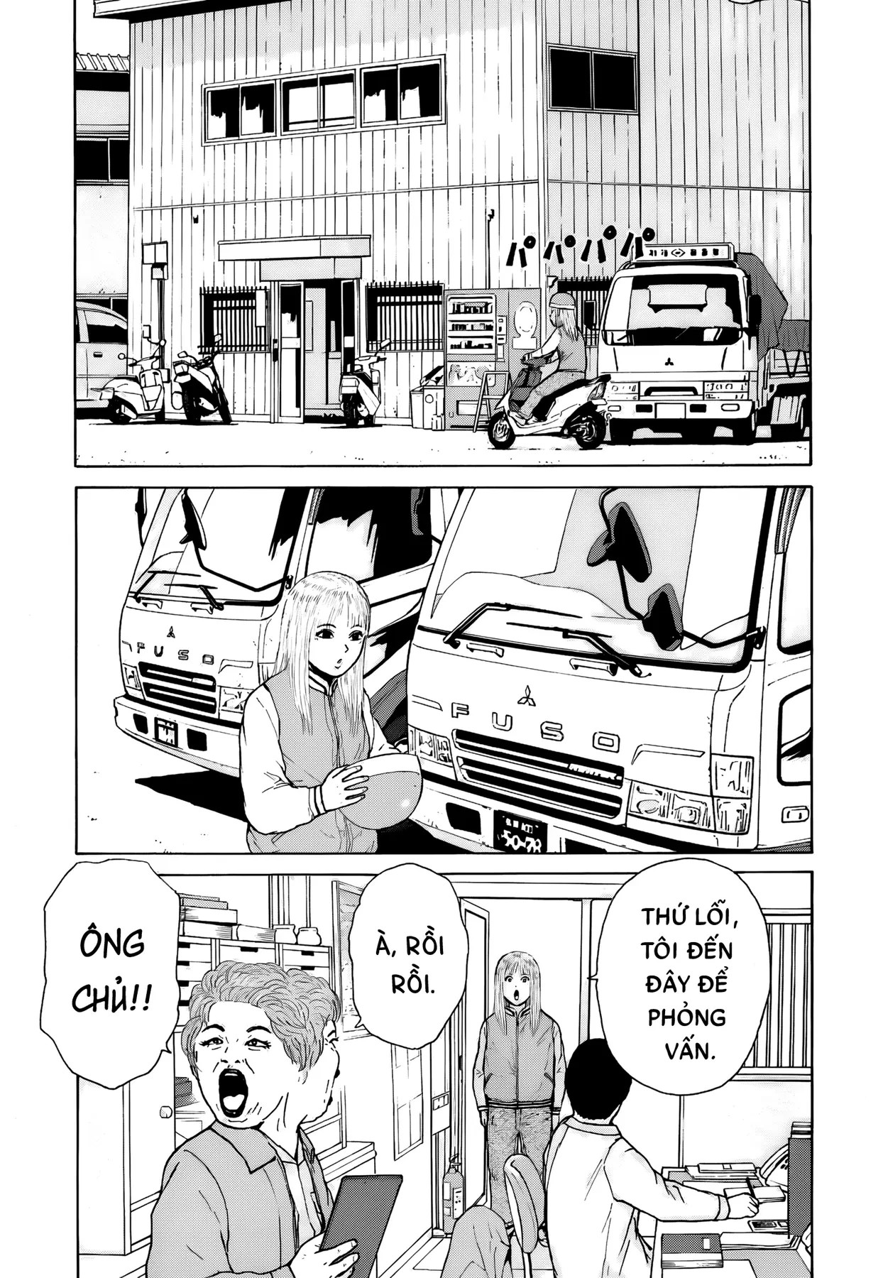 Sekitou Elegy Chapter  57 - 15