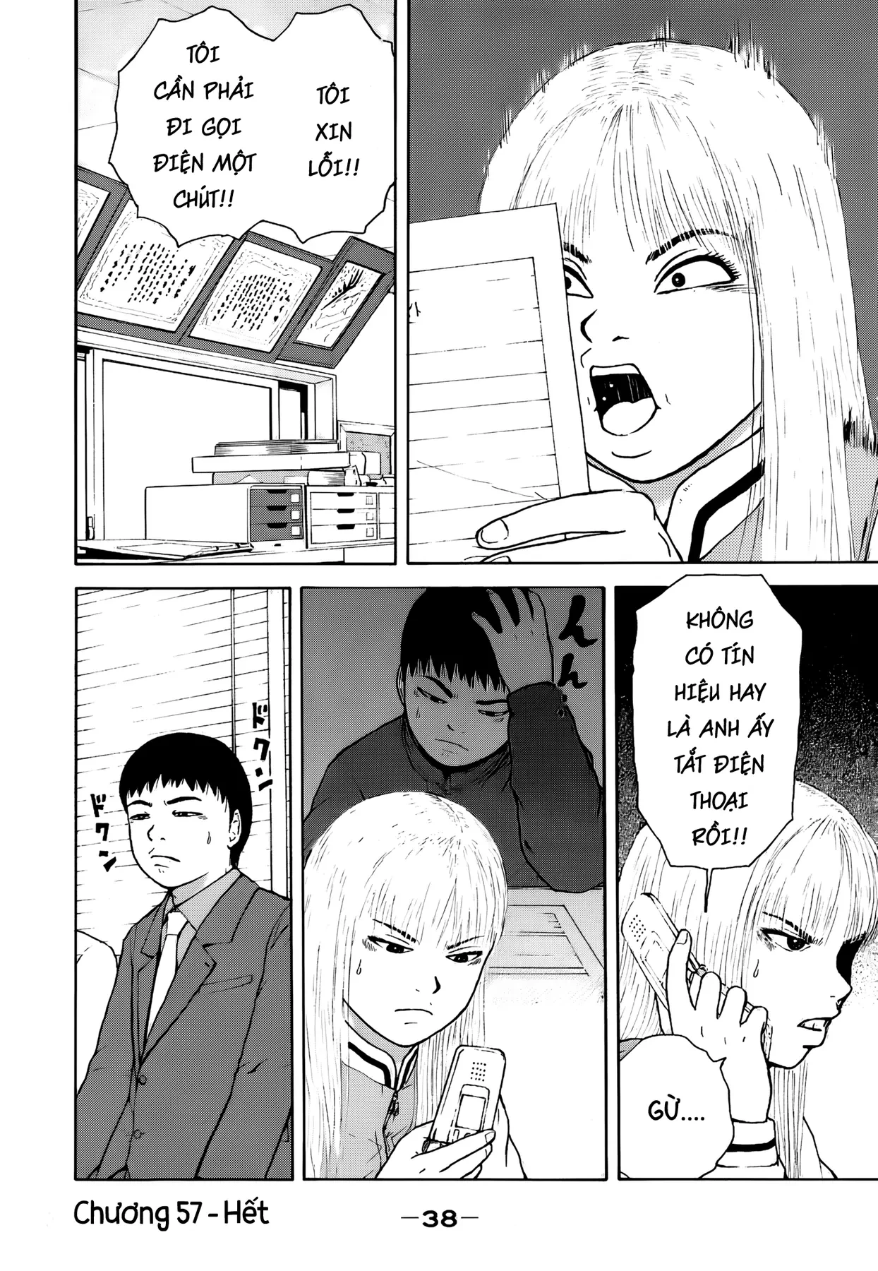 Sekitou Elegy Chapter  57 - 18