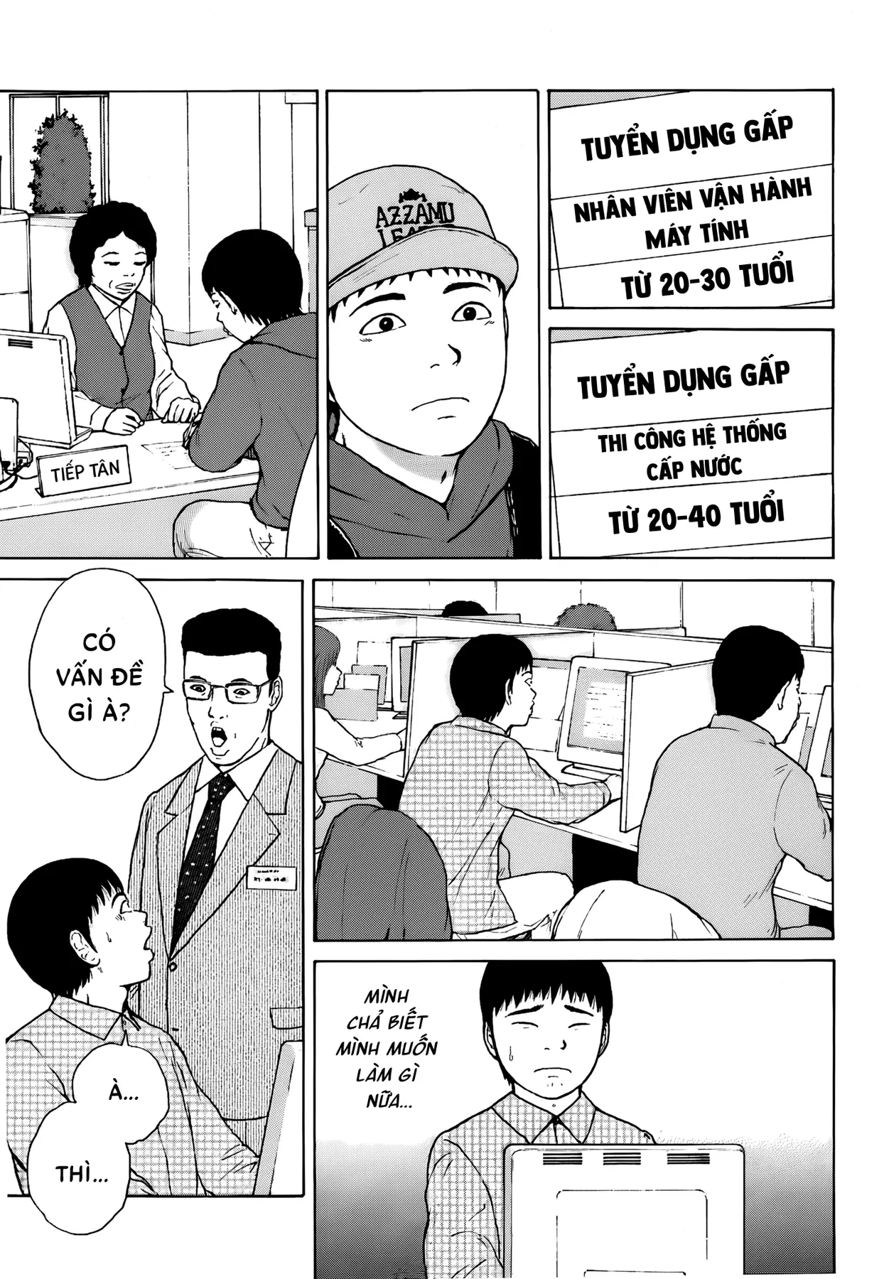 Sekitou Elegy Chapter  59 - 3