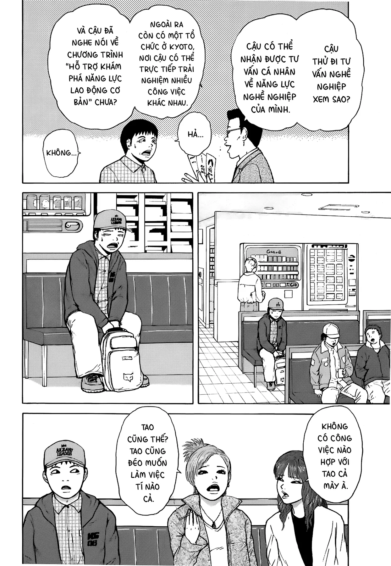 Sekitou Elegy Chapter  59 - 4