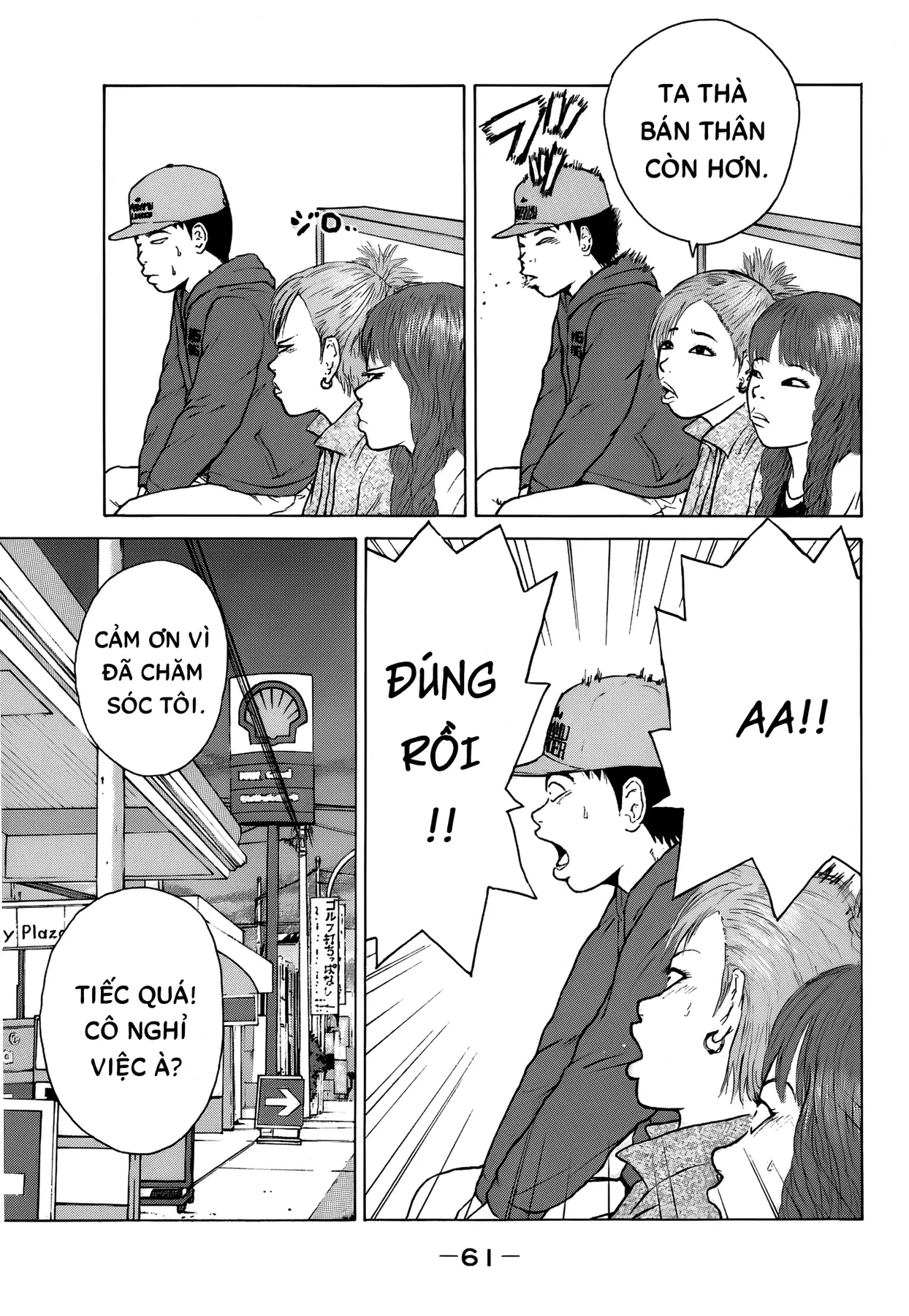 Sekitou Elegy Chapter  59 - 5