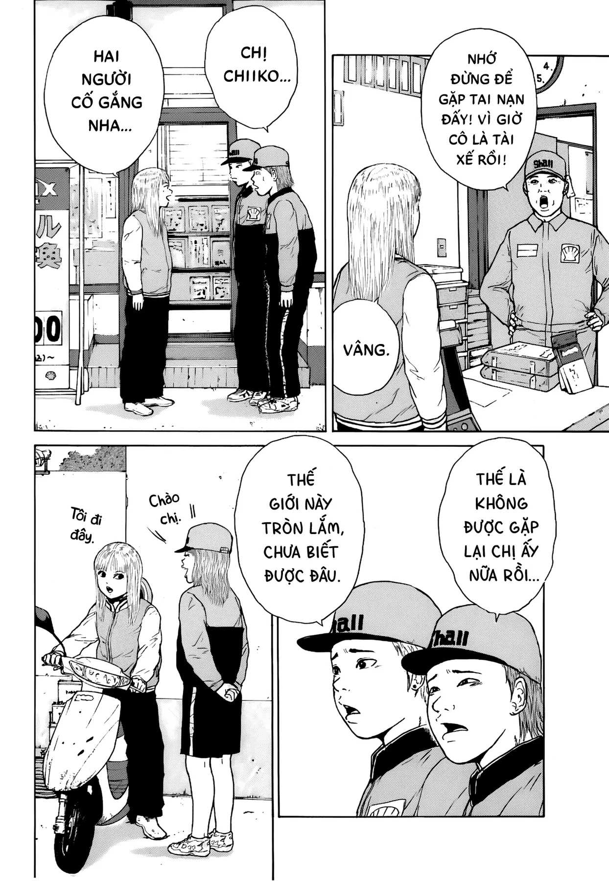 Sekitou Elegy Chapter  59 - 6