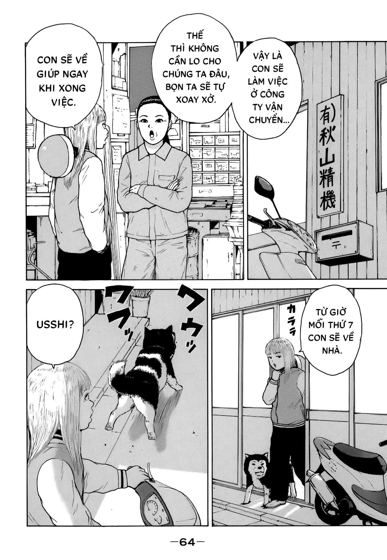 Sekitou Elegy Chapter  59 - 8