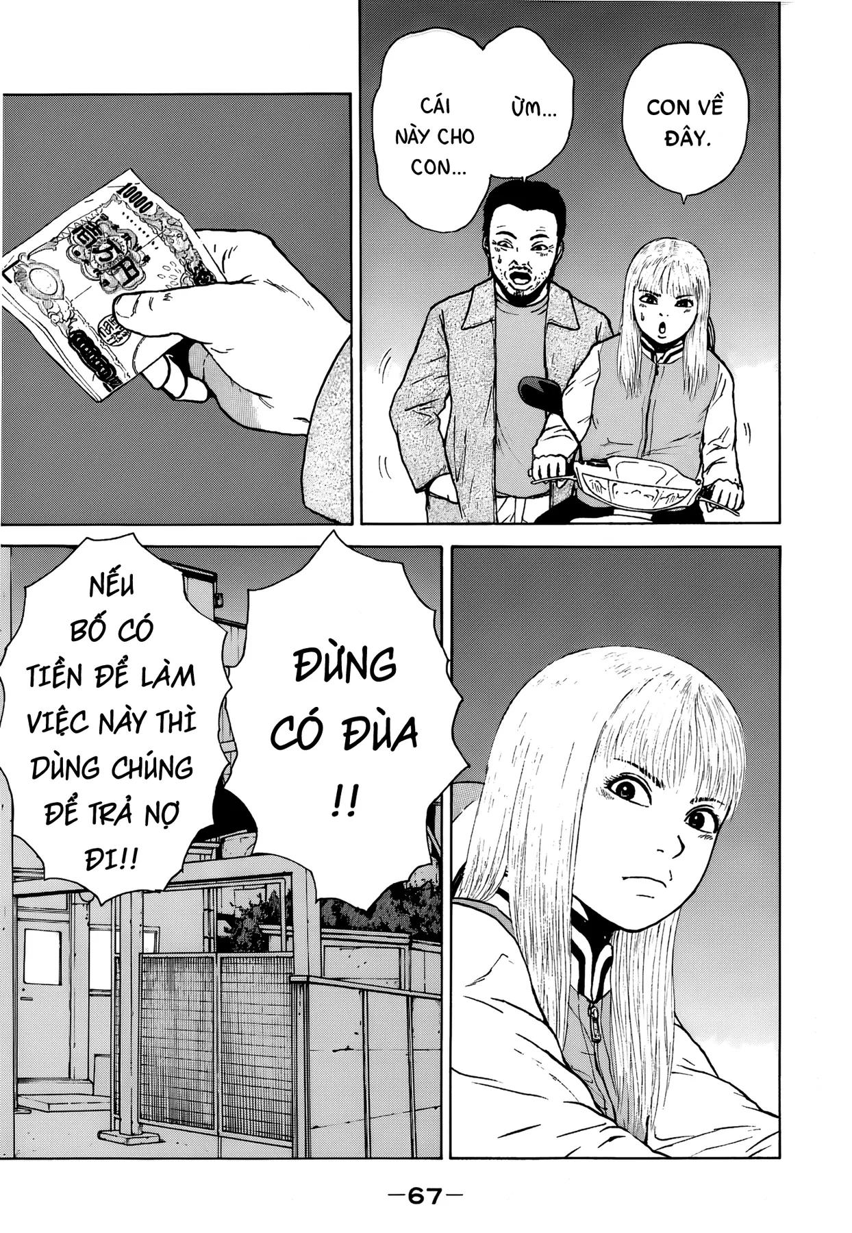Sekitou Elegy Chapter  59 - 11