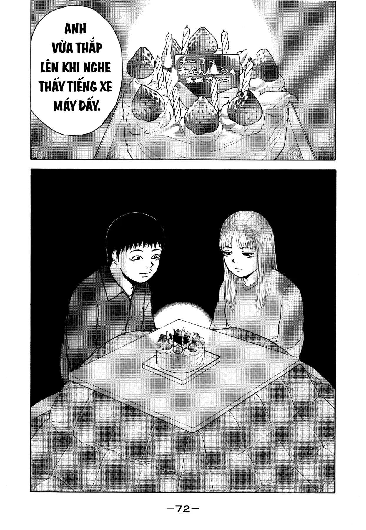 Sekitou Elegy Chapter  59 - 16