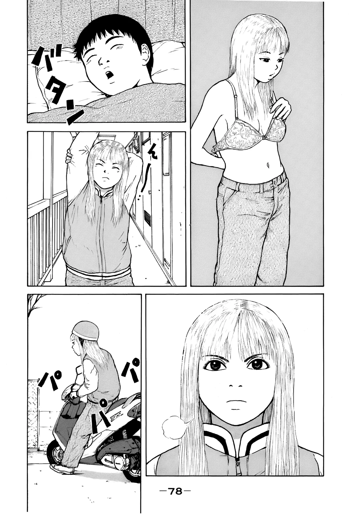 Sekitou Elegy Chapter  60 - 4