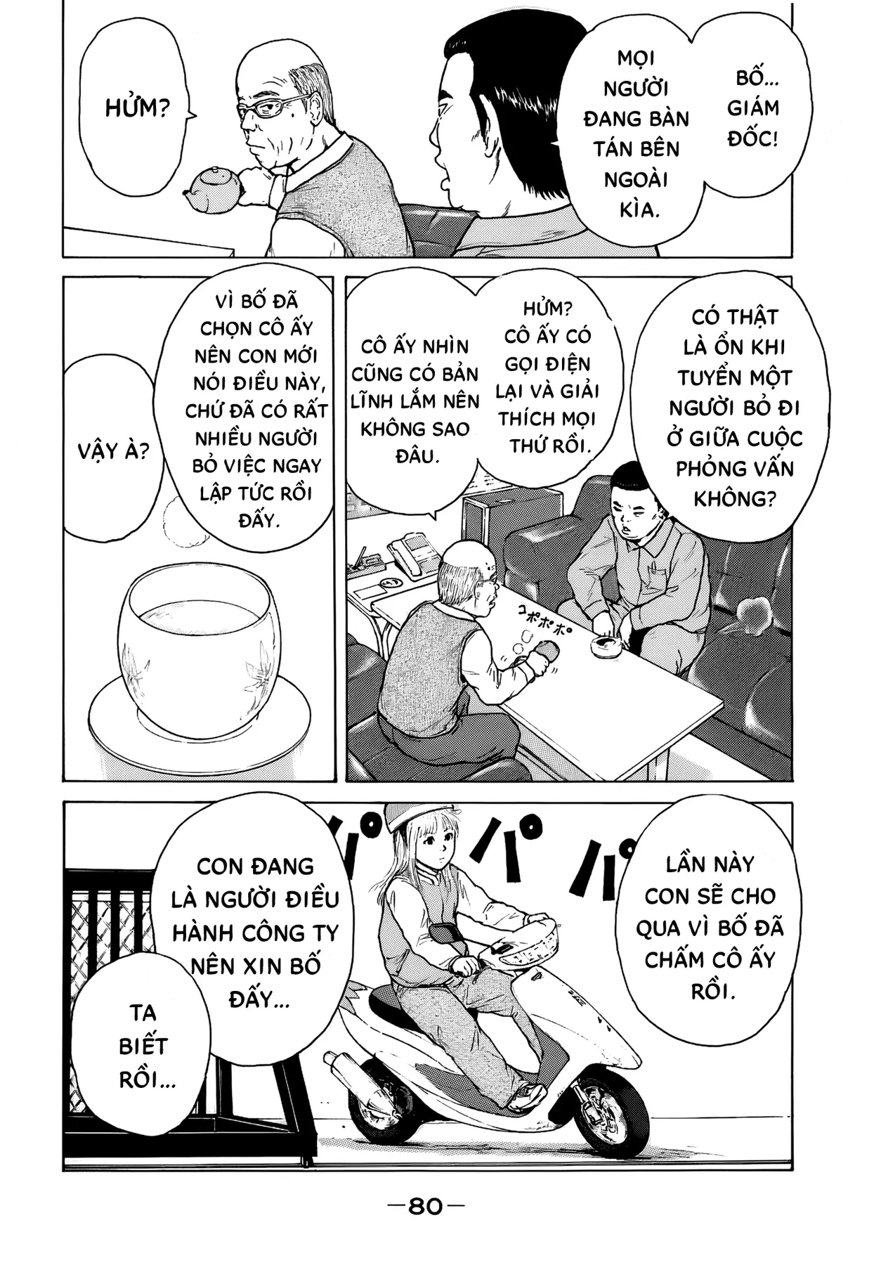 Sekitou Elegy Chapter  60 - 6