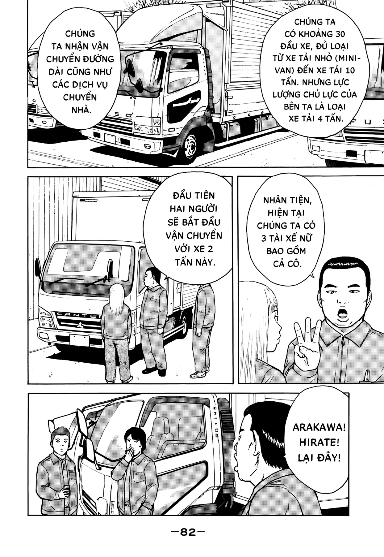 Sekitou Elegy Chapter  60 - 8