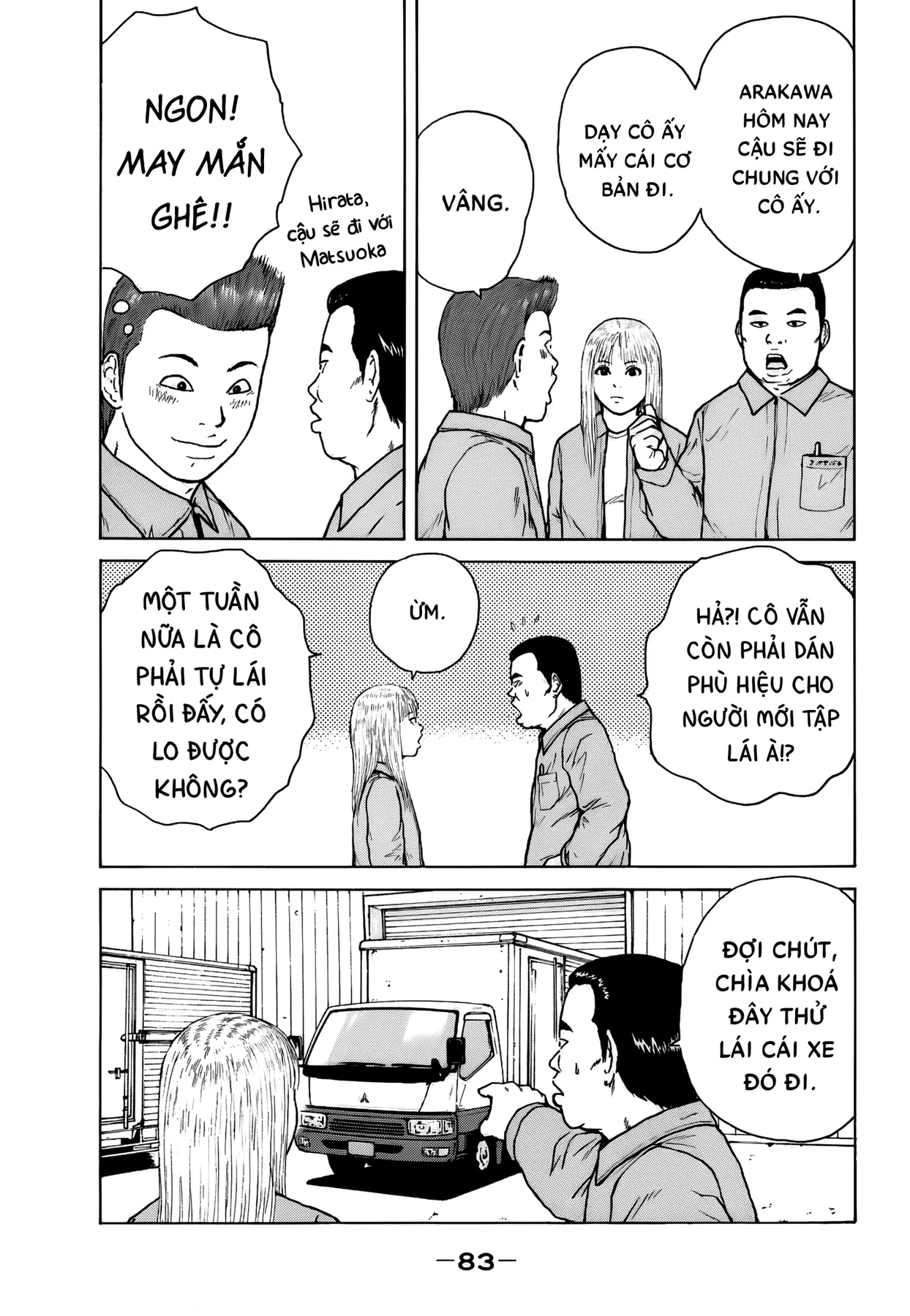 Sekitou Elegy Chapter  60 - 9