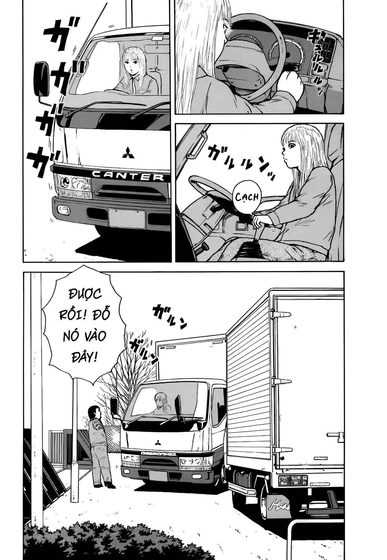 Sekitou Elegy Chapter  60 - 10