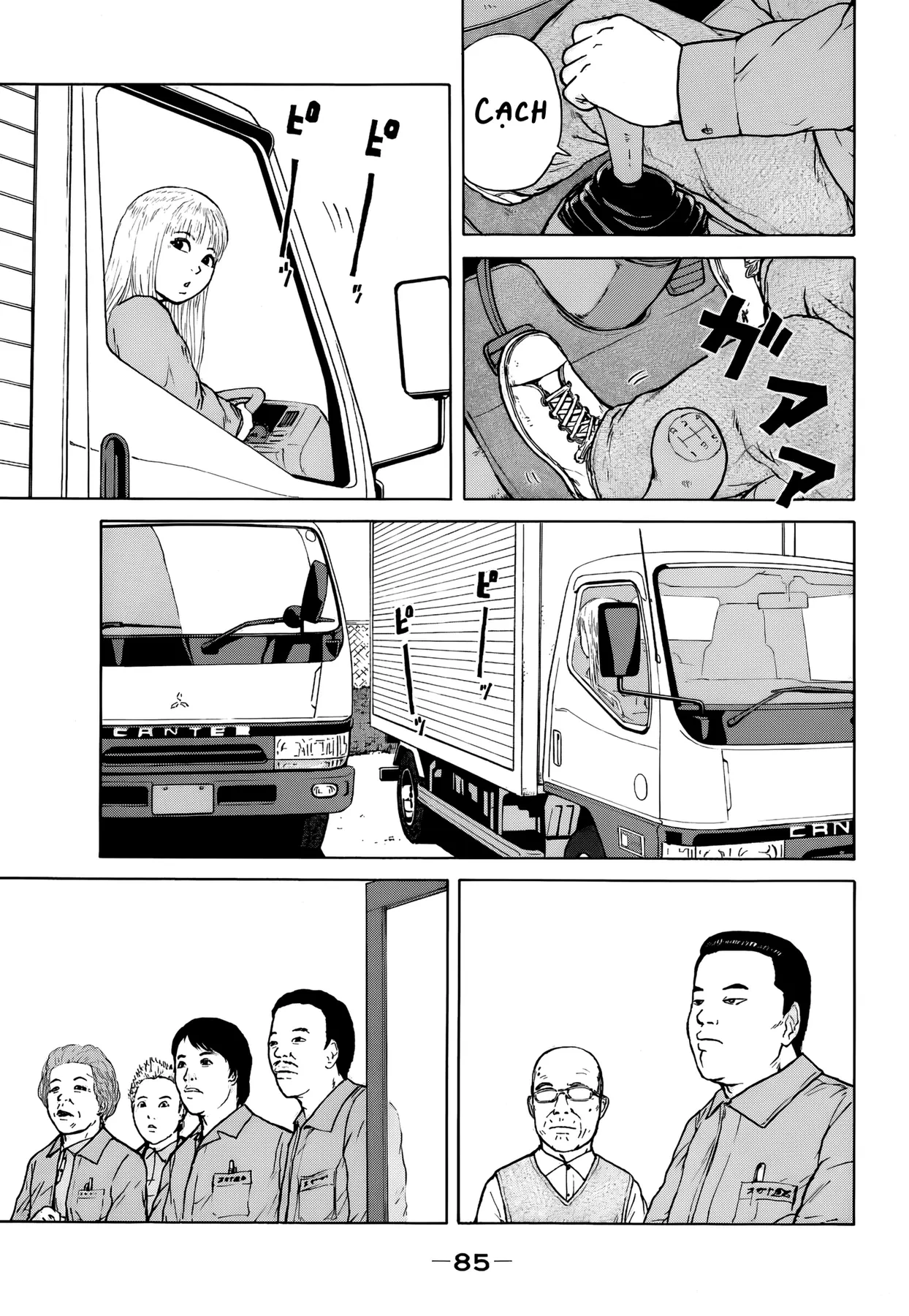 Sekitou Elegy Chapter  60 - 11