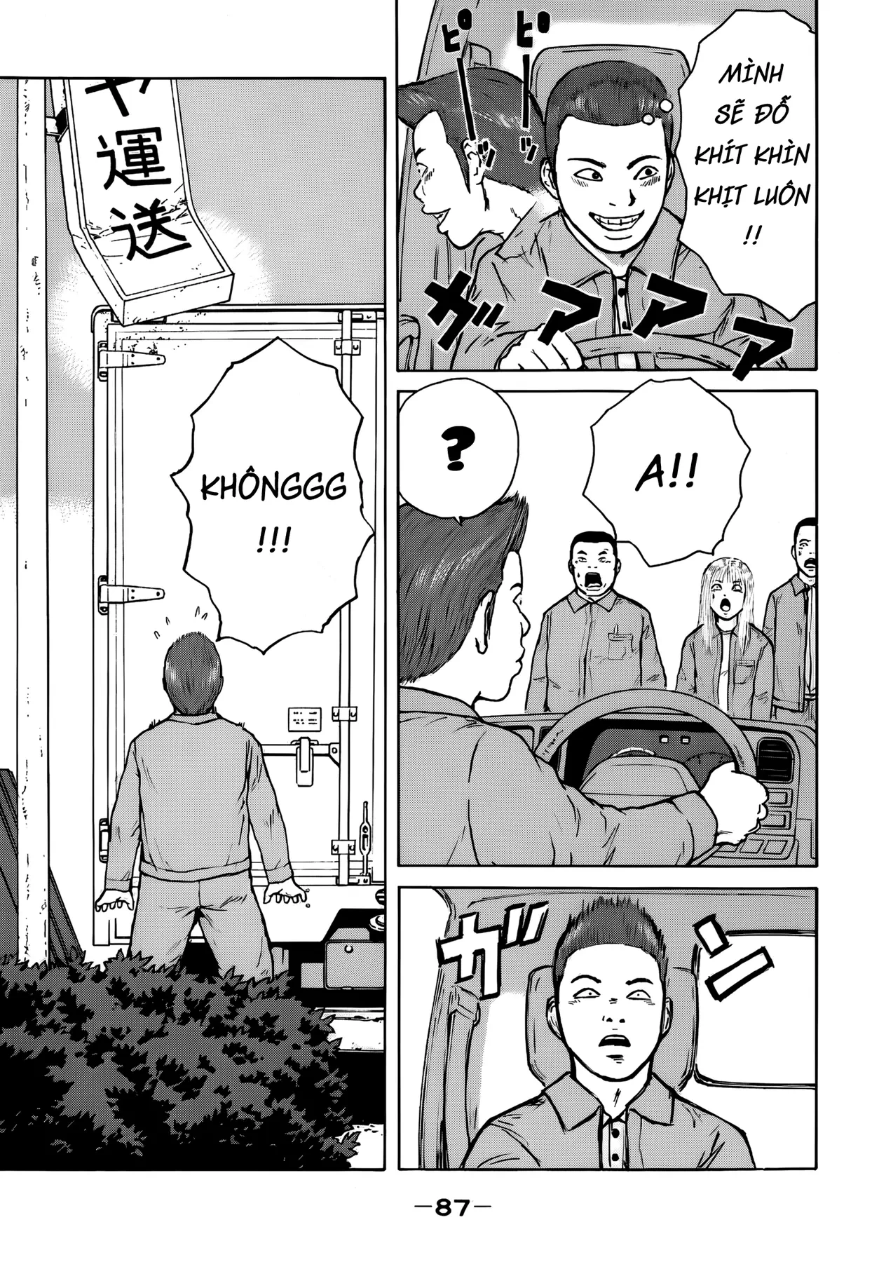 Sekitou Elegy Chapter  60 - 13