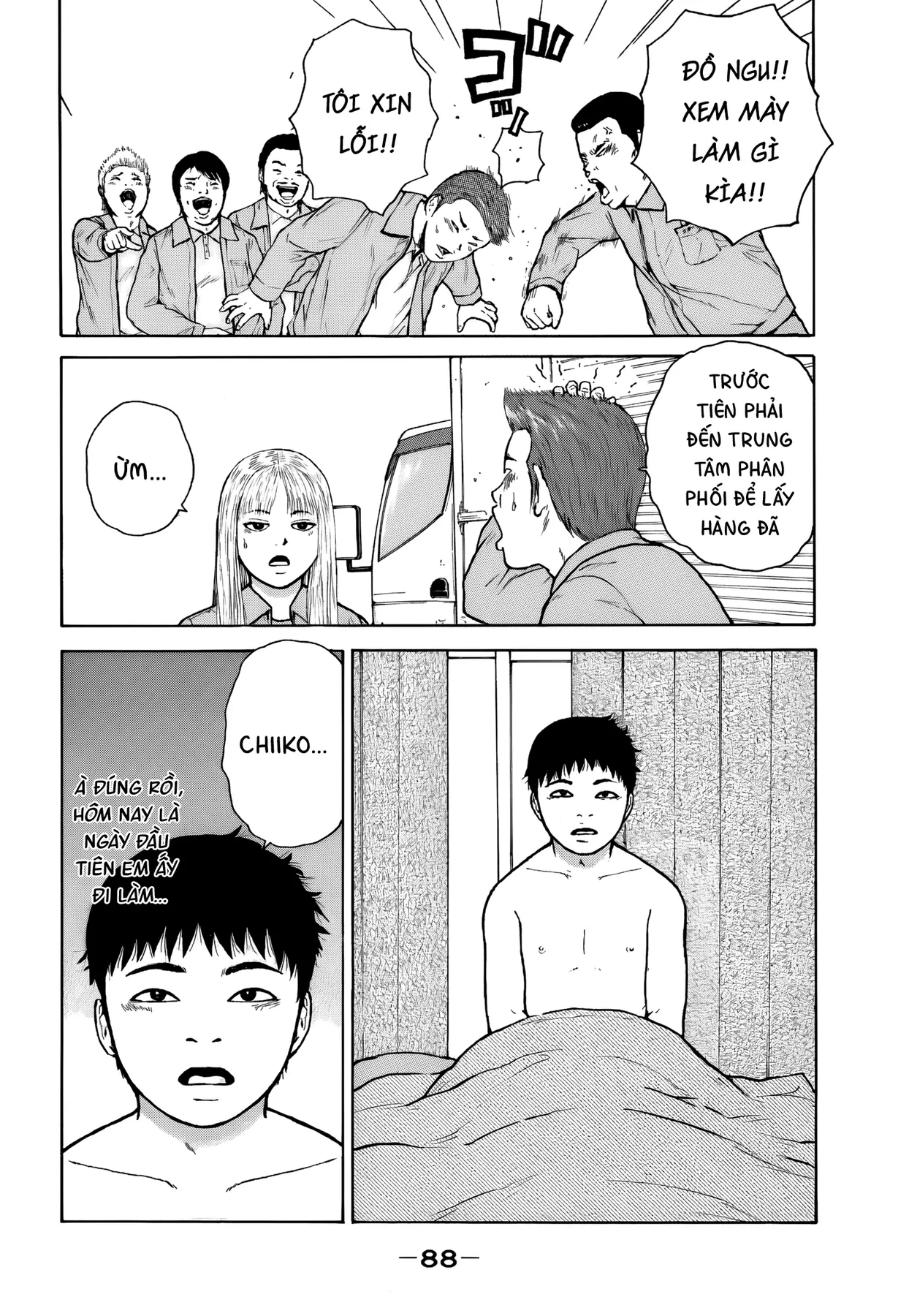Sekitou Elegy Chapter  60 - 14