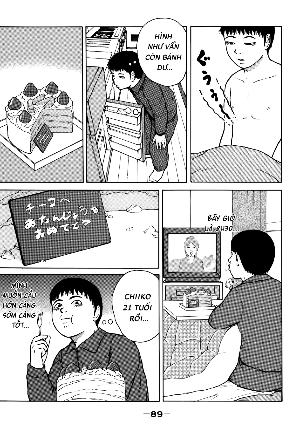 Sekitou Elegy Chapter  60 - 15