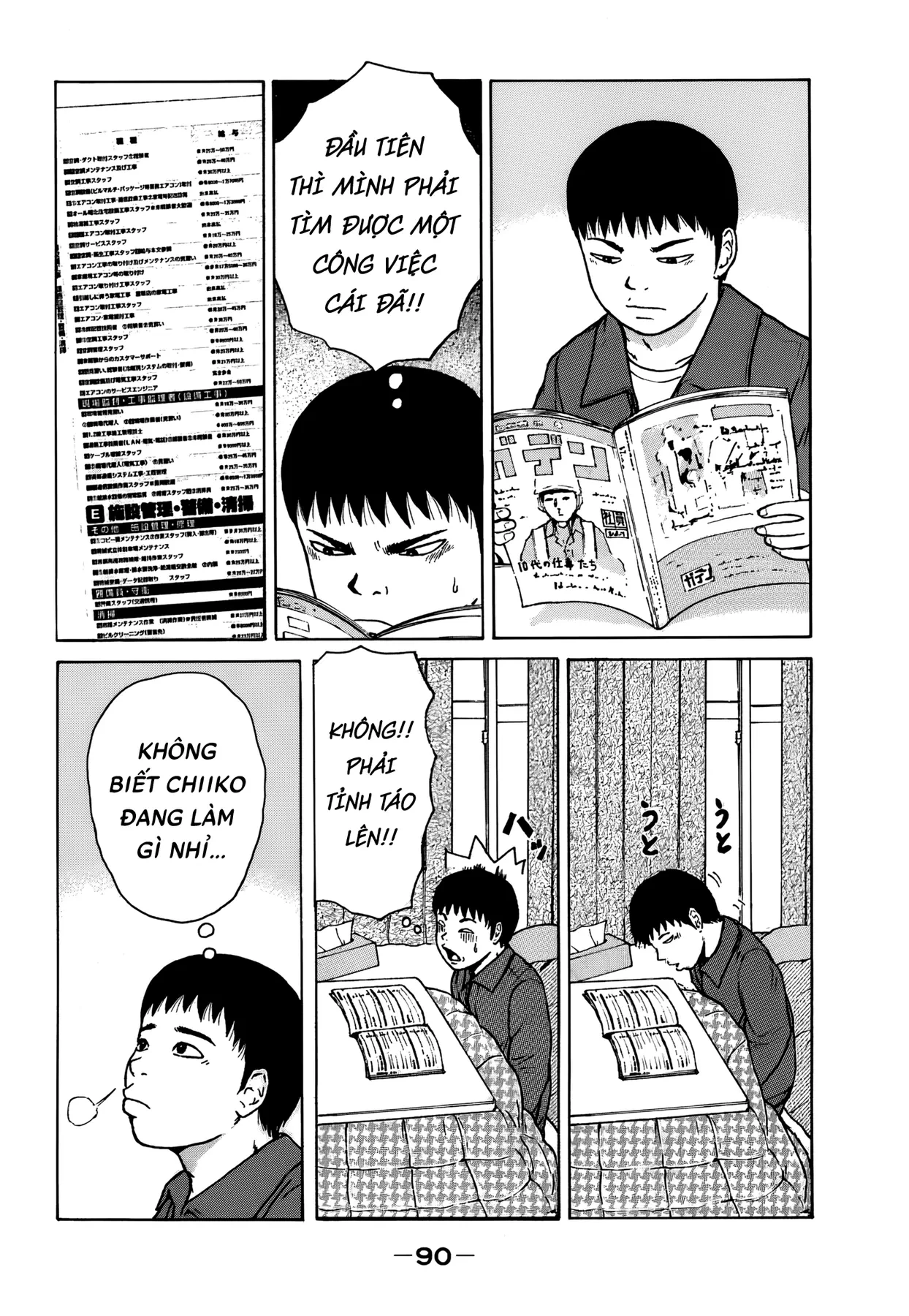 Sekitou Elegy Chapter  60 - 16