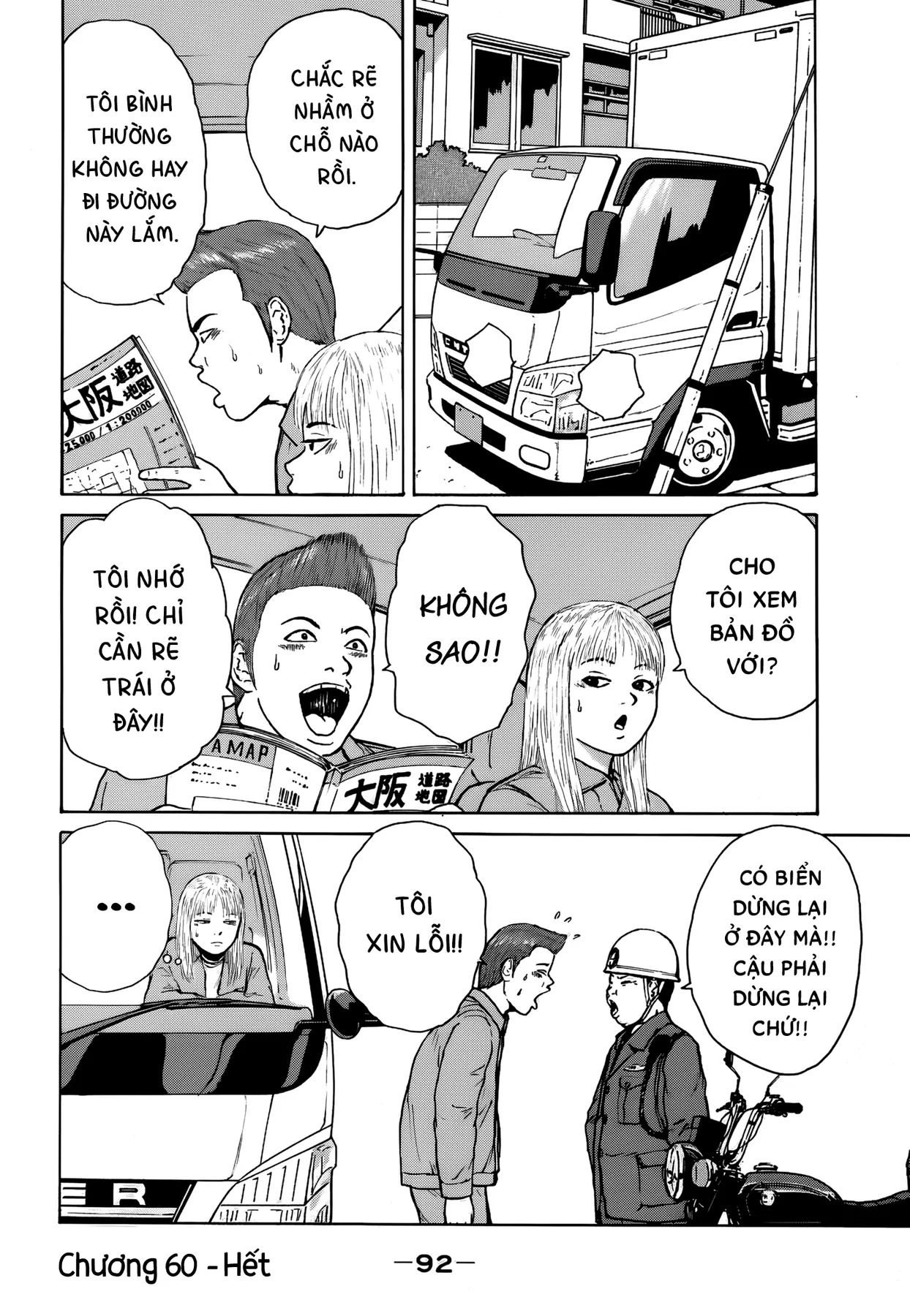 Sekitou Elegy Chapter  60 - 18