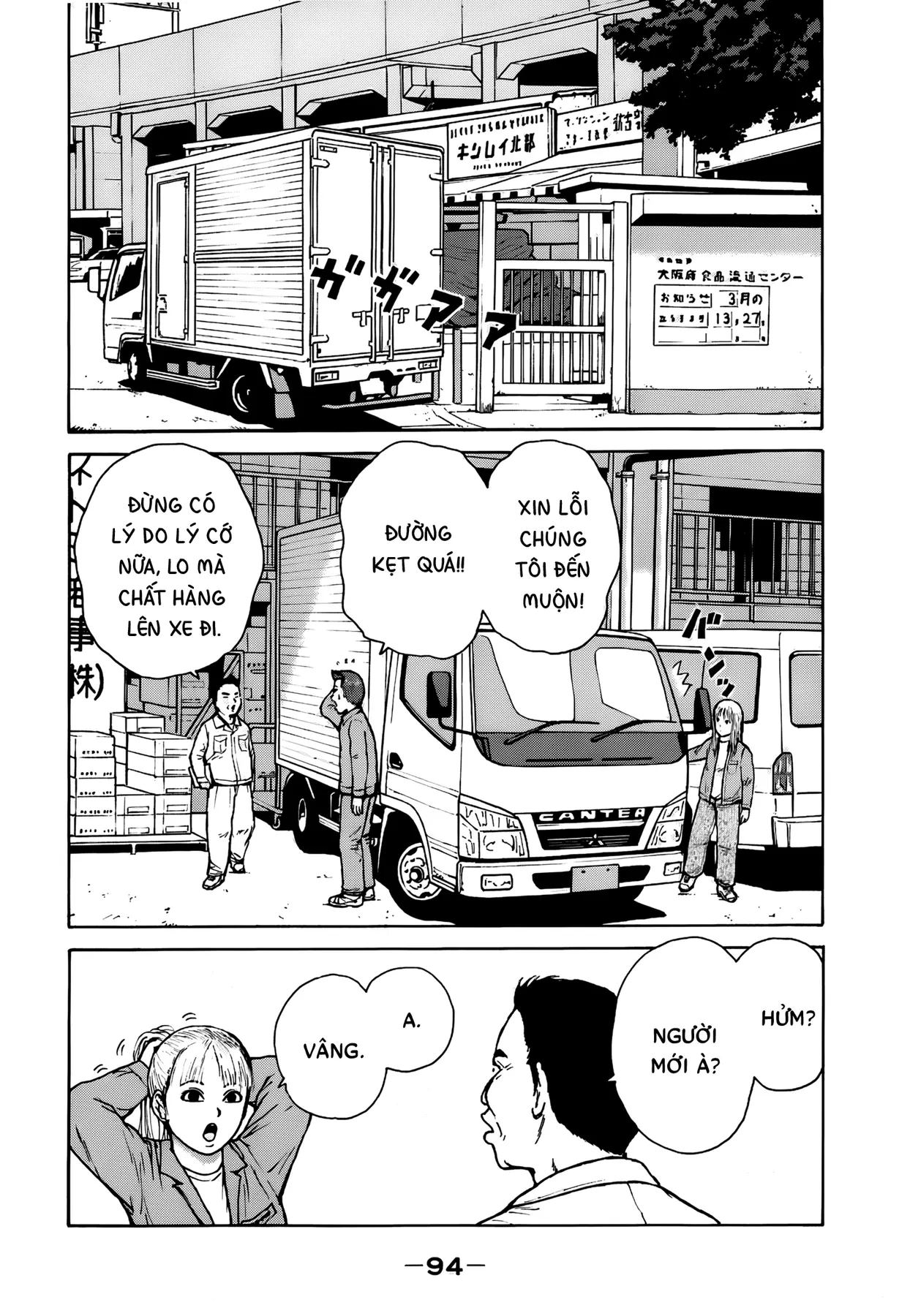 Sekitou Elegy Chapter  61 - 2