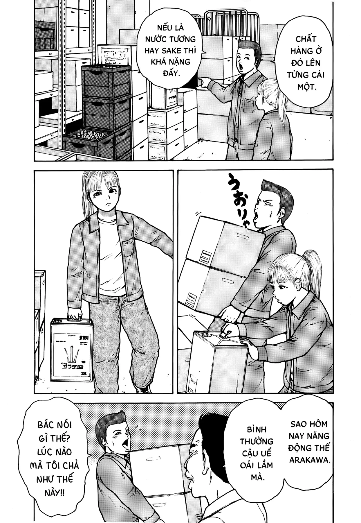 Sekitou Elegy Chapter  61 - 3