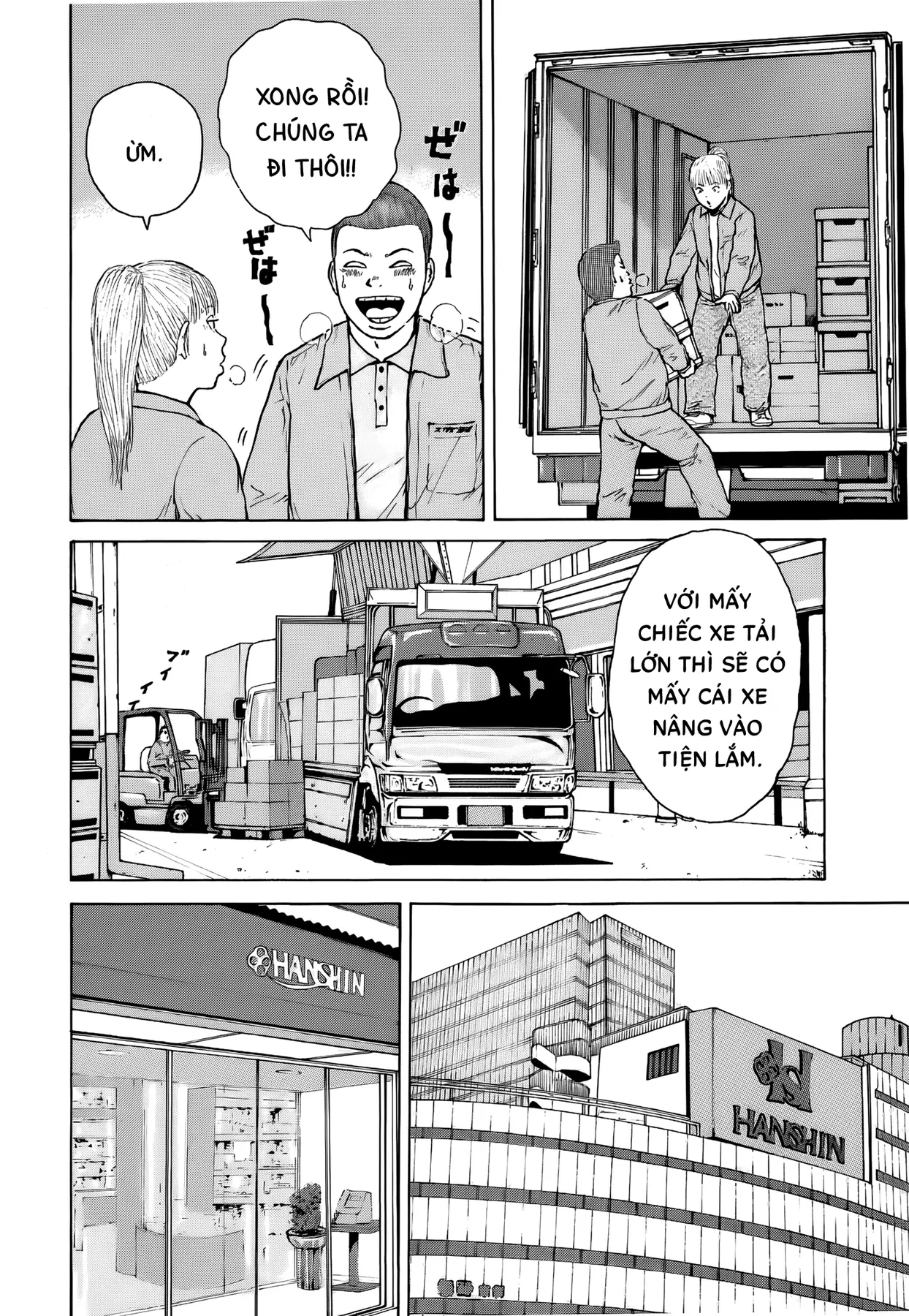 Sekitou Elegy Chapter  61 - 4
