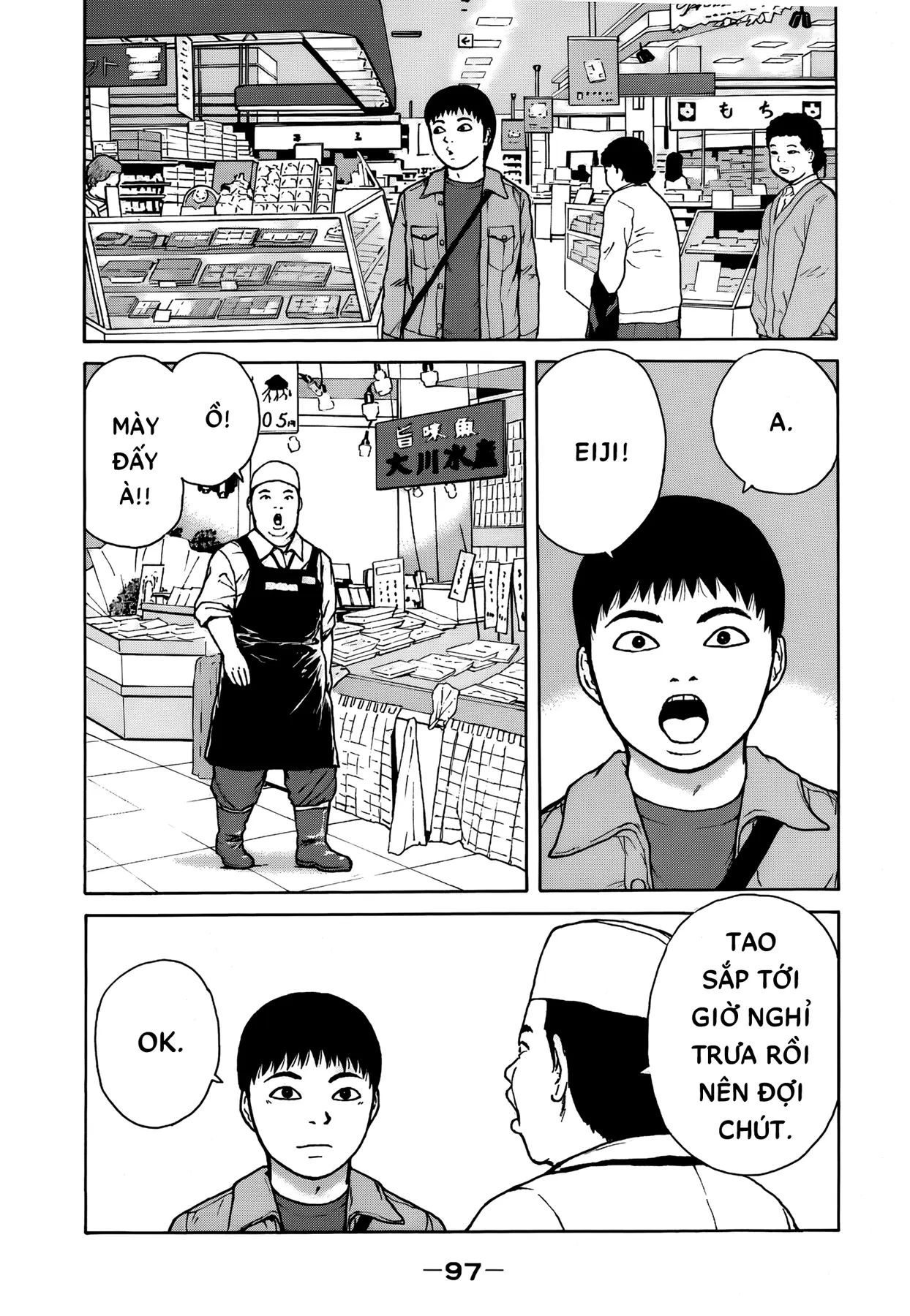 Sekitou Elegy Chapter  61 - 5