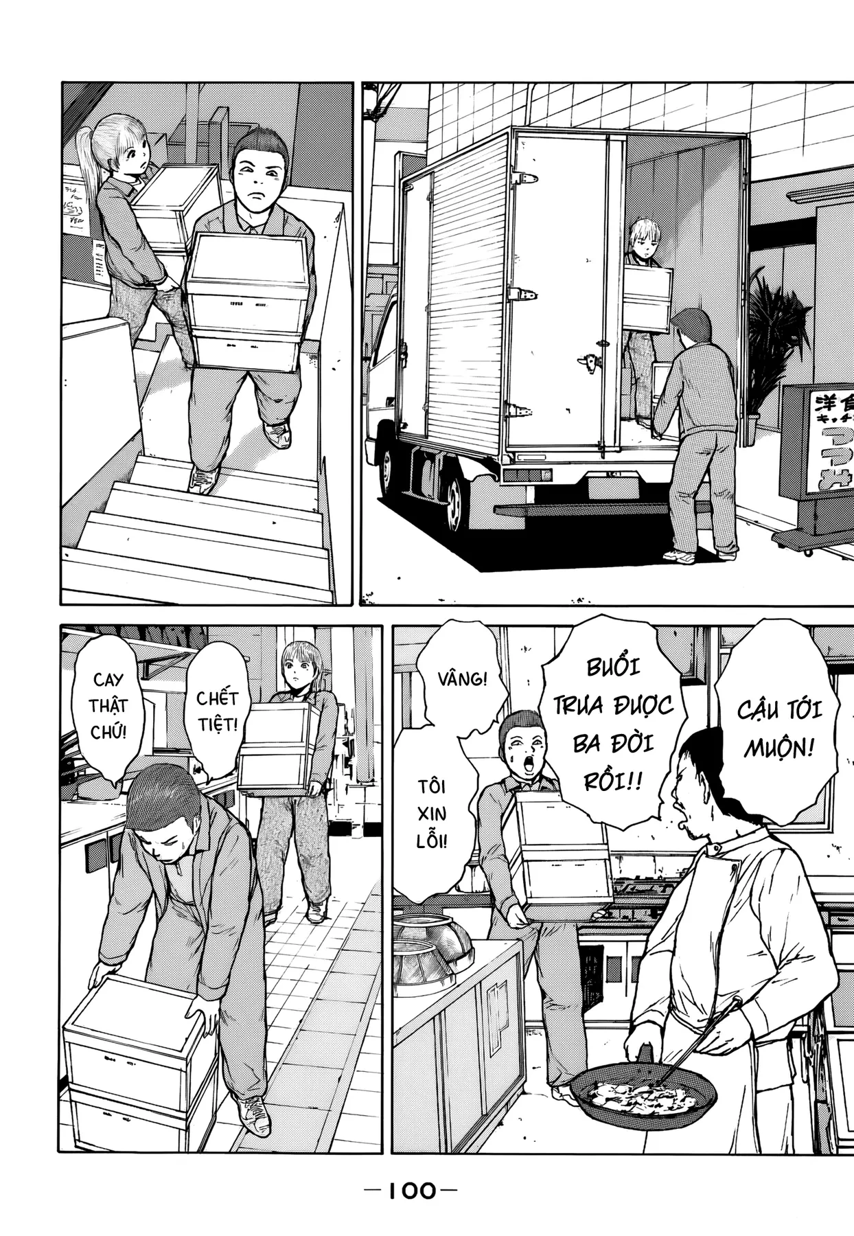 Sekitou Elegy Chapter  61 - 8
