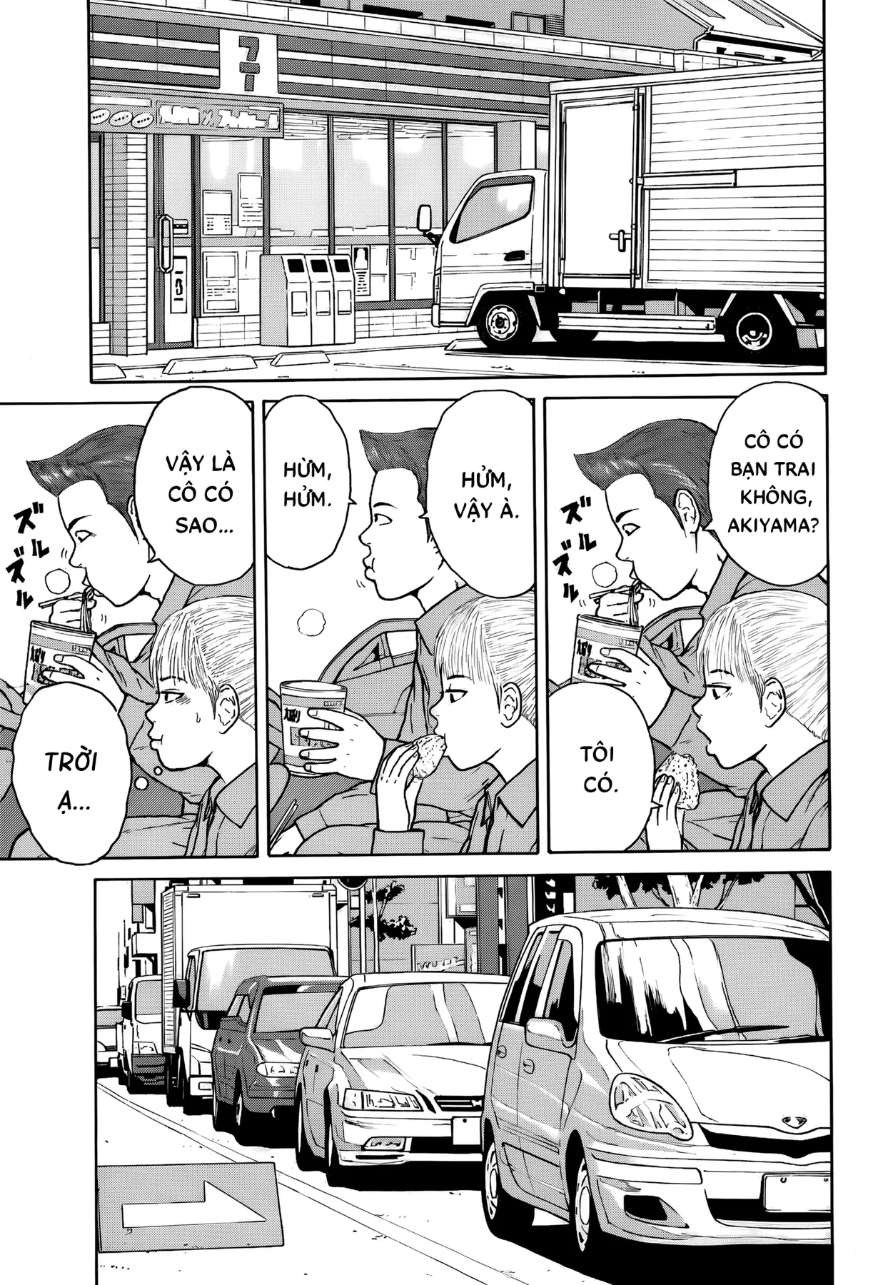 Sekitou Elegy Chapter  61 - 9