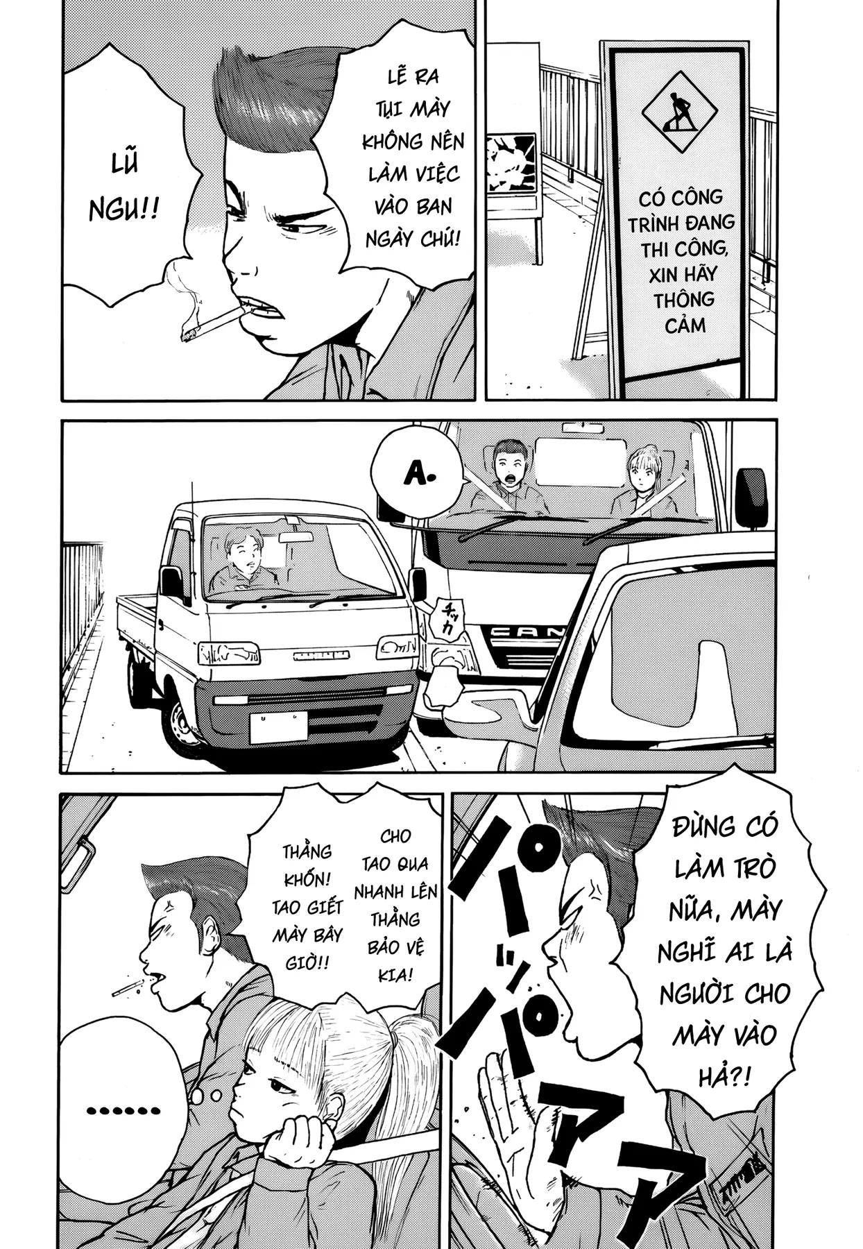Sekitou Elegy Chapter  61 - 10