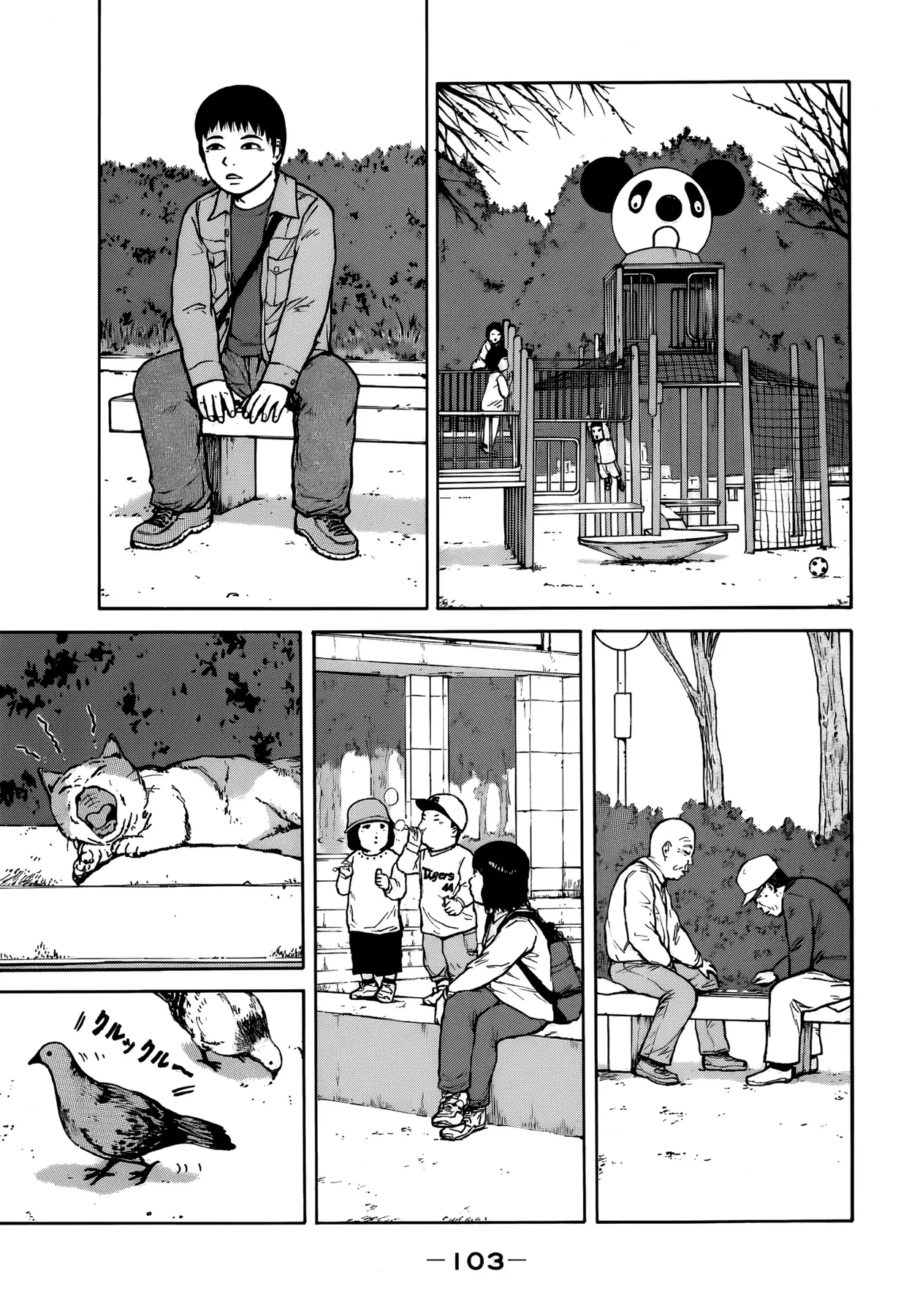 Sekitou Elegy Chapter  61 - 11