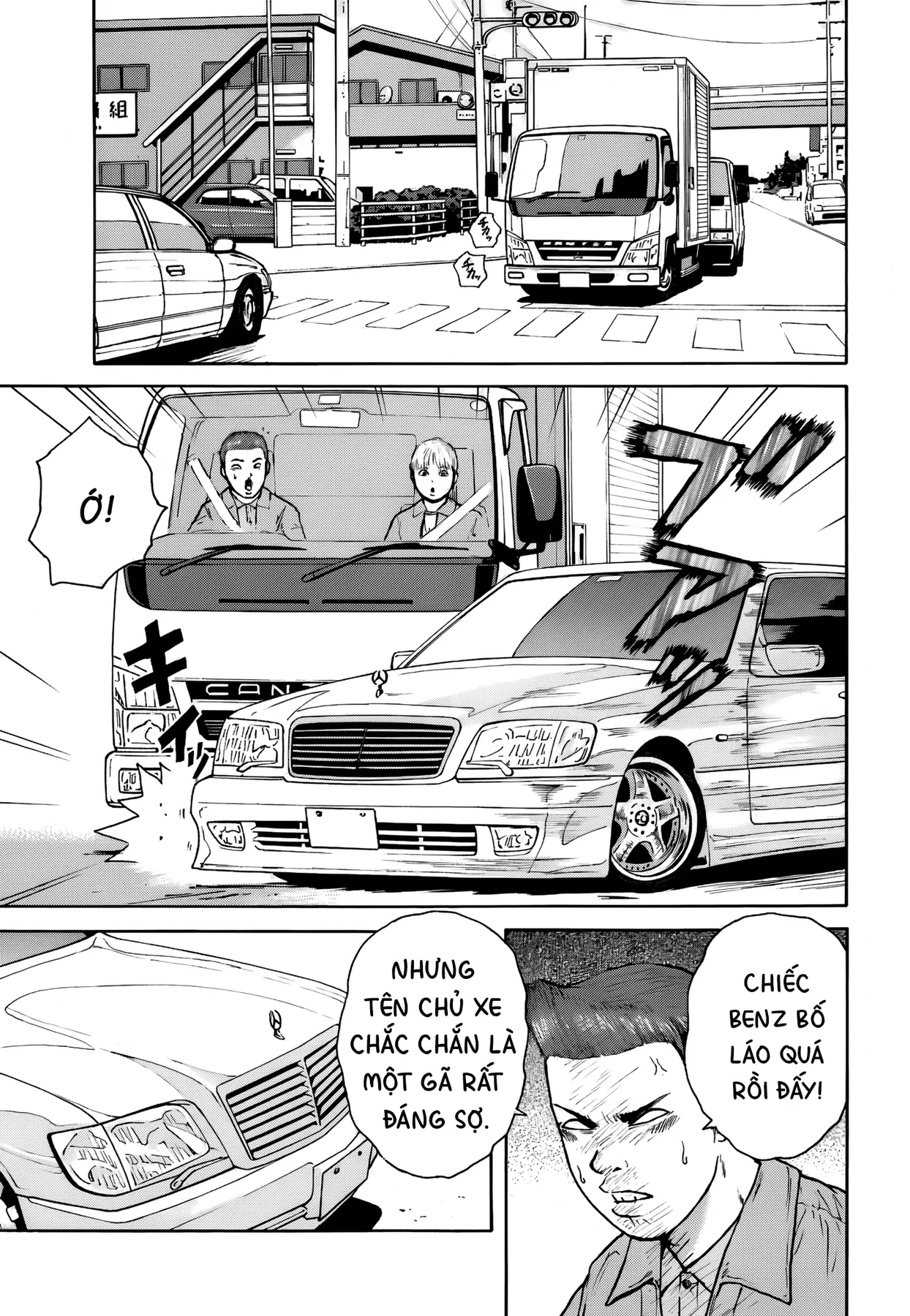 Sekitou Elegy Chapter  61 - 13