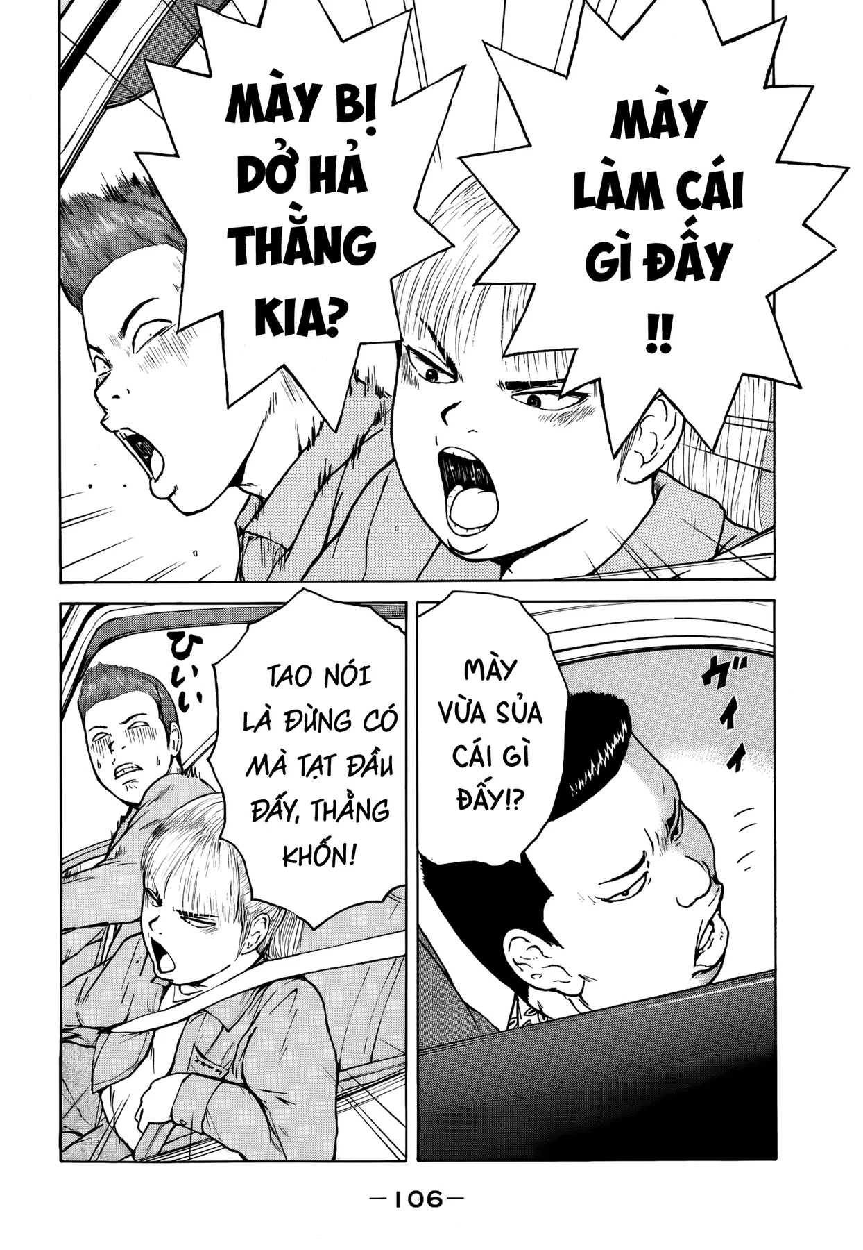 Sekitou Elegy Chapter  61 - 14