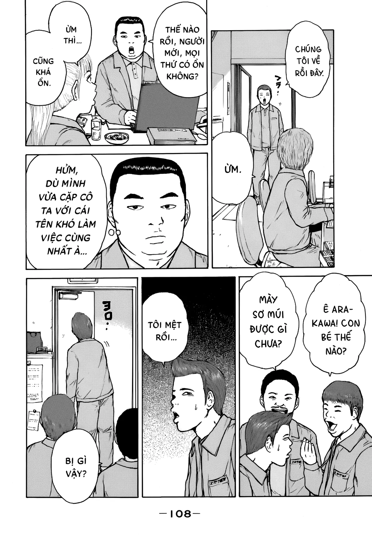 Sekitou Elegy Chapter  61 - 16