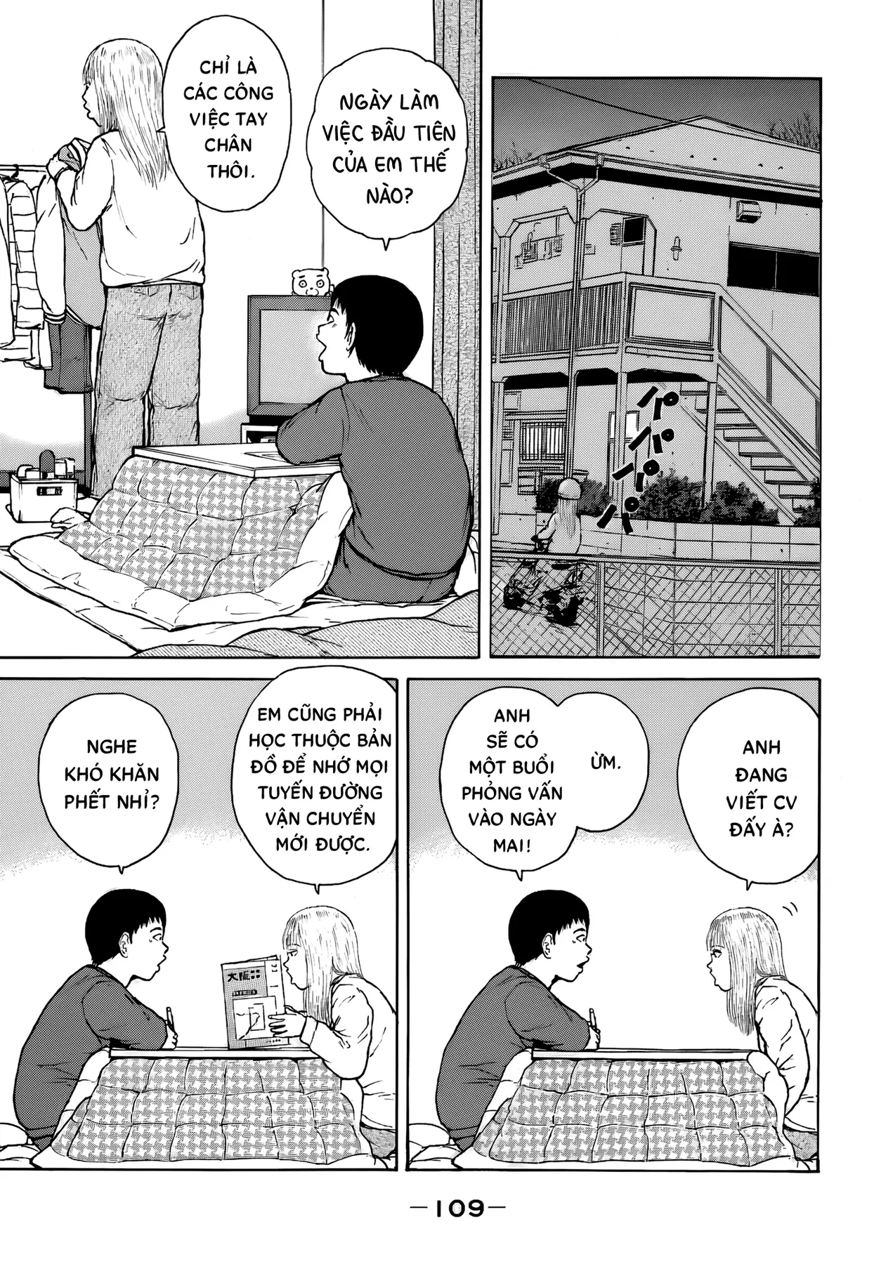 Sekitou Elegy Chapter  61 - 17