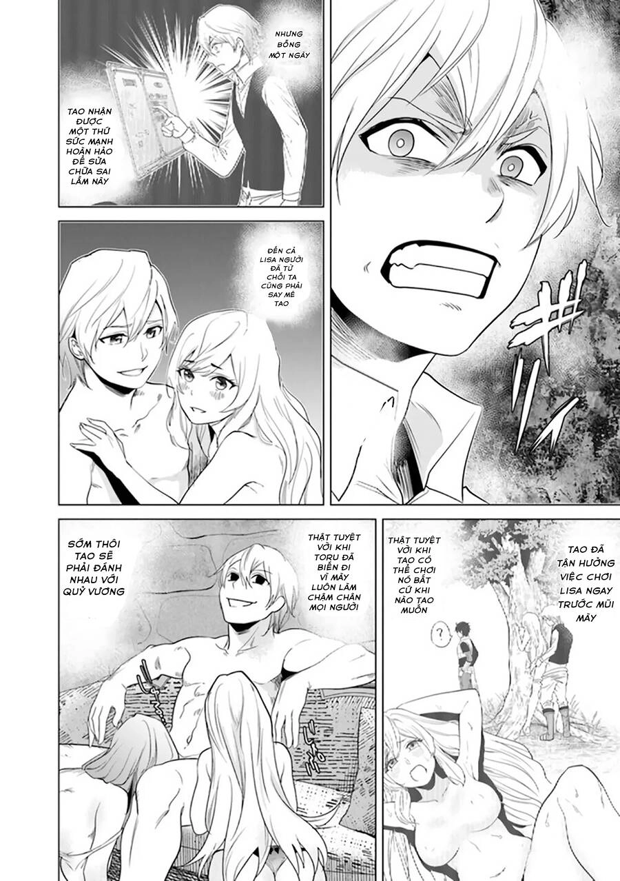 Hành Trình Của Chàng Chiến Binh Bị Ruồng Bỏ Bởi Đồng Đội Và Hôn Thê Của Mình Chapter 3 - 5