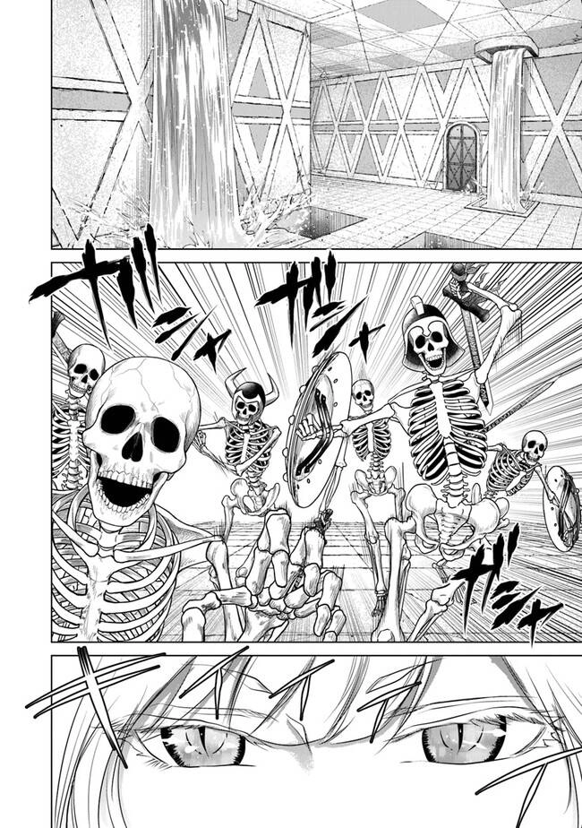 Hành Trình Của Chàng Chiến Binh Bị Ruồng Bỏ Bởi Đồng Đội Và Hôn Thê Của Mình Chapter 4 - 12